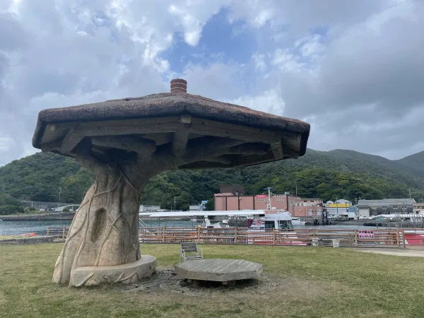 瀬戸内町のきのこオブジェ