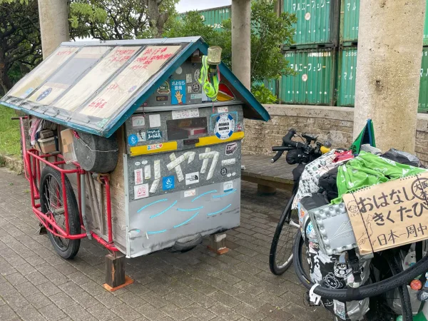 古仁屋で出会った旅人のリアカー