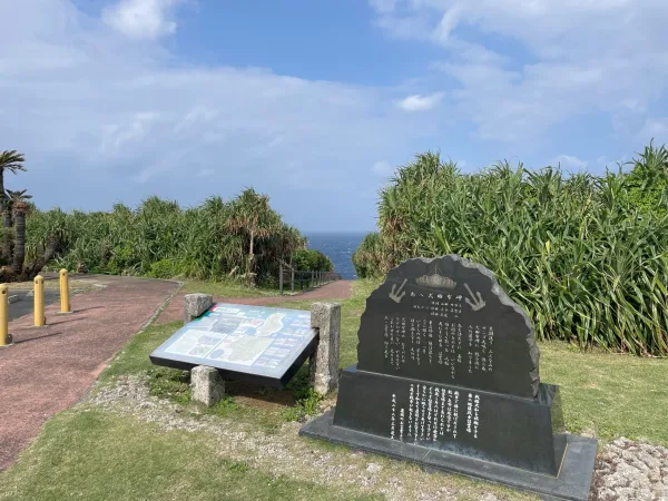 徳之島の犬田布岬