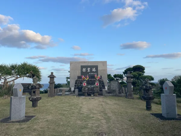 なごみの里公園の富山丸慰霊塔