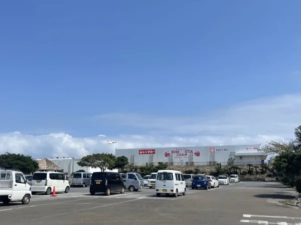 ヨロン空港の隣のニシムタ