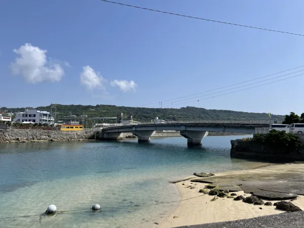 奥武島に渡る橋