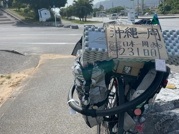 沖縄一周に挑む自転車