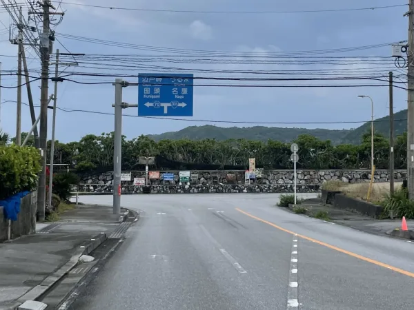 国道331号線の分かれ道