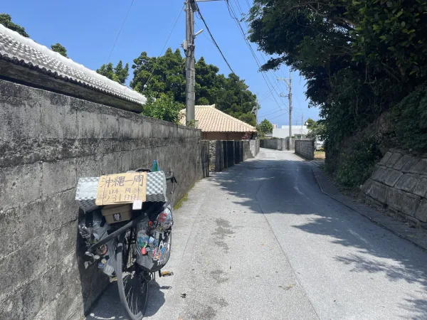 浜比嘉島の民家