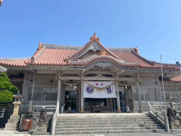 普天間神社