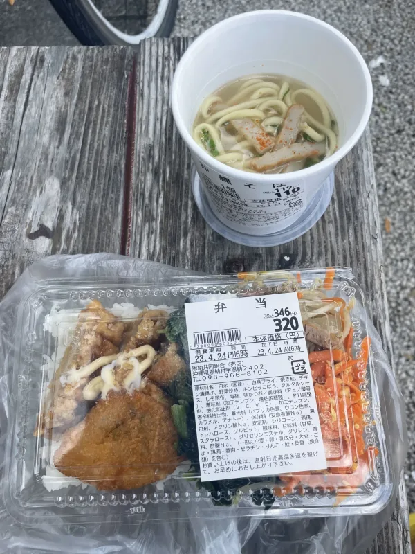 恩納共同売店の沖縄そばと弁当