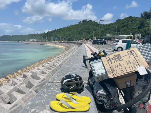 道の駅許田で休憩する旅人のサンダルと自転車