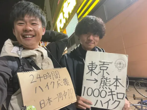 24時間100㎞ハイクに挑戦する旅人