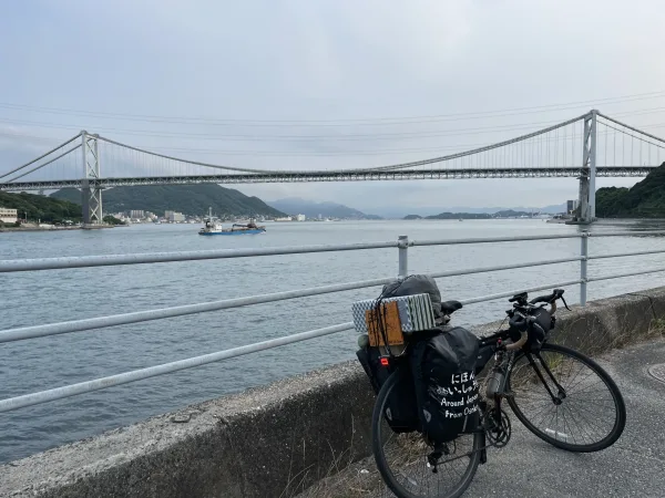 関門橋と日本一周の自転車