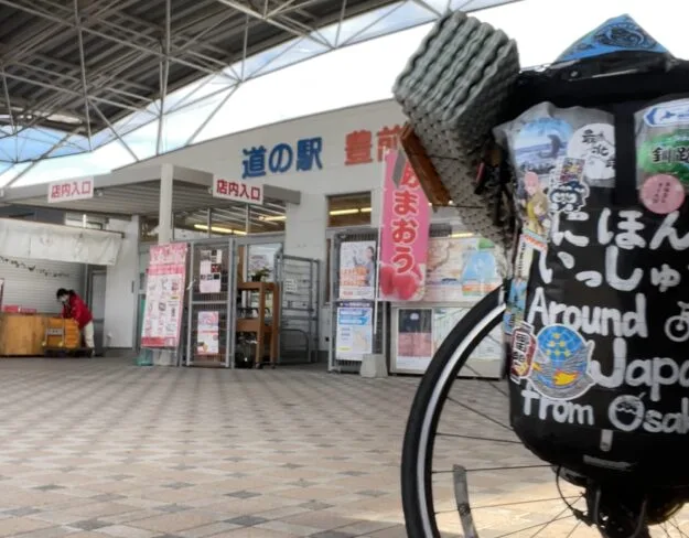 道の駅おこしかけ