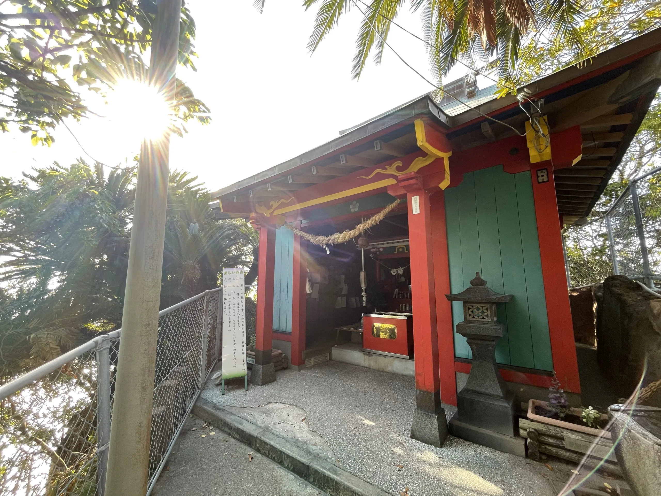 鹿児島の菅原神社