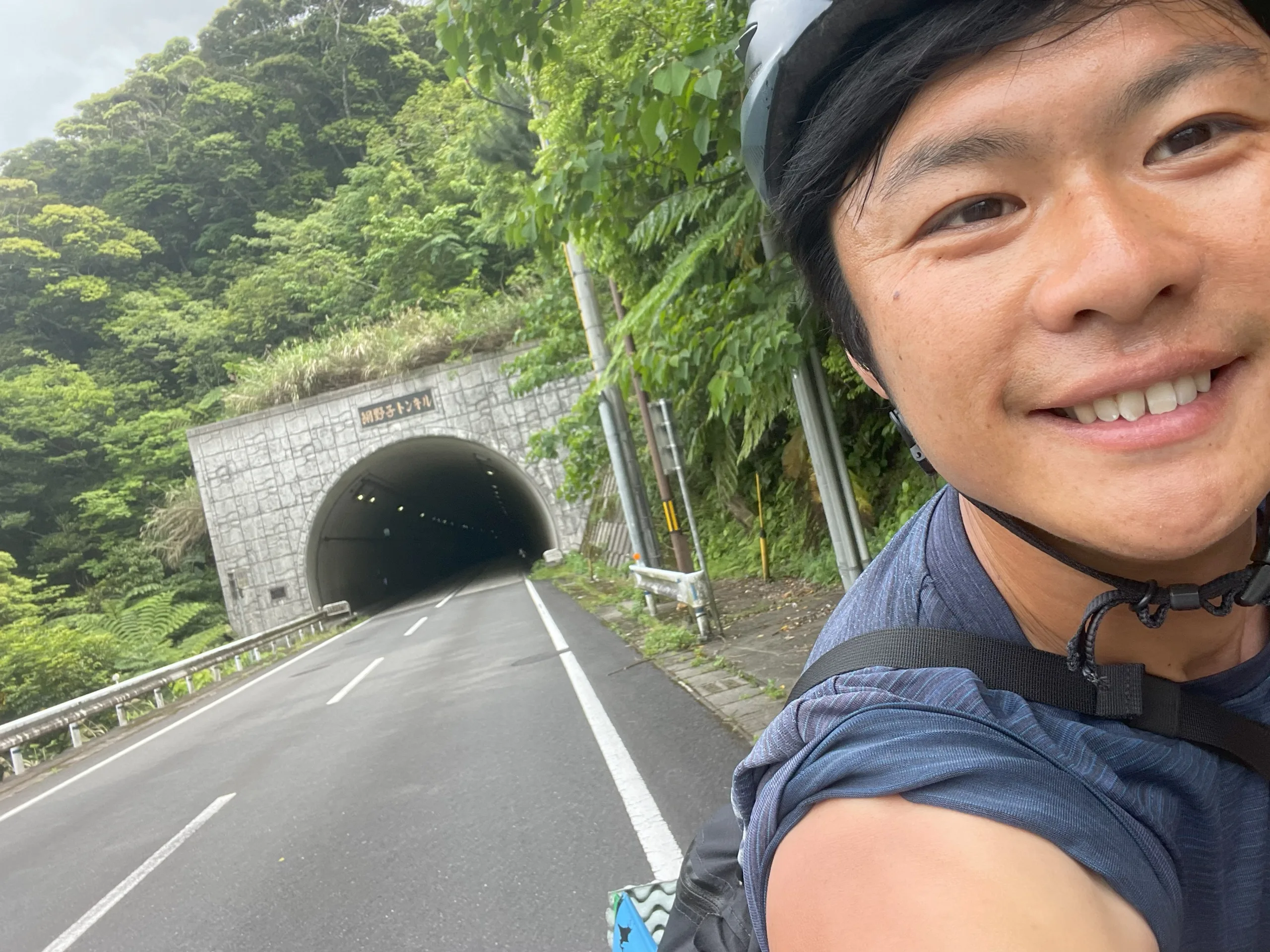 網野子トンネルを通過した旅人