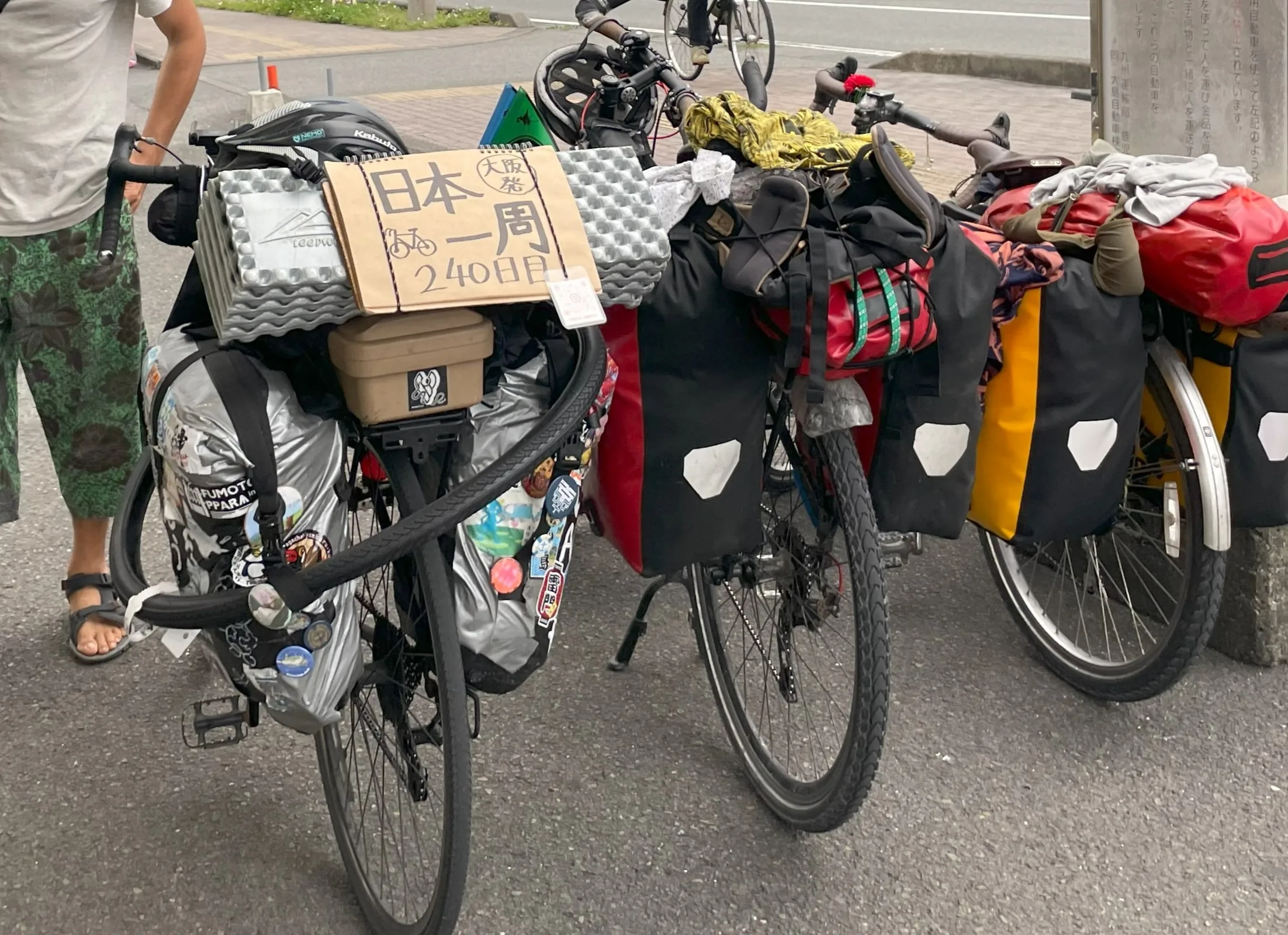 名瀬港で出会った旅人の自転車