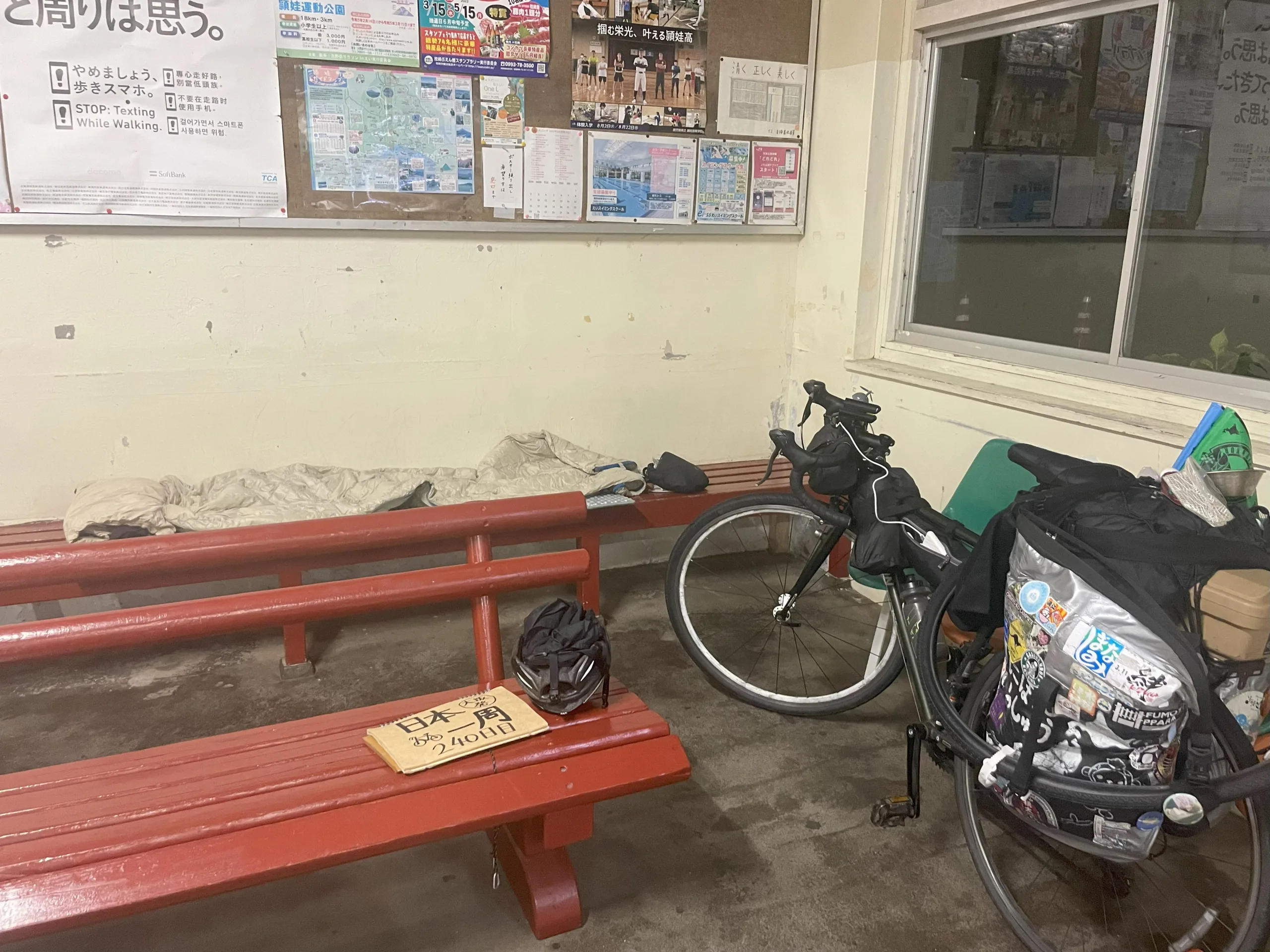 西頴娃駅で野宿する自転車の旅人