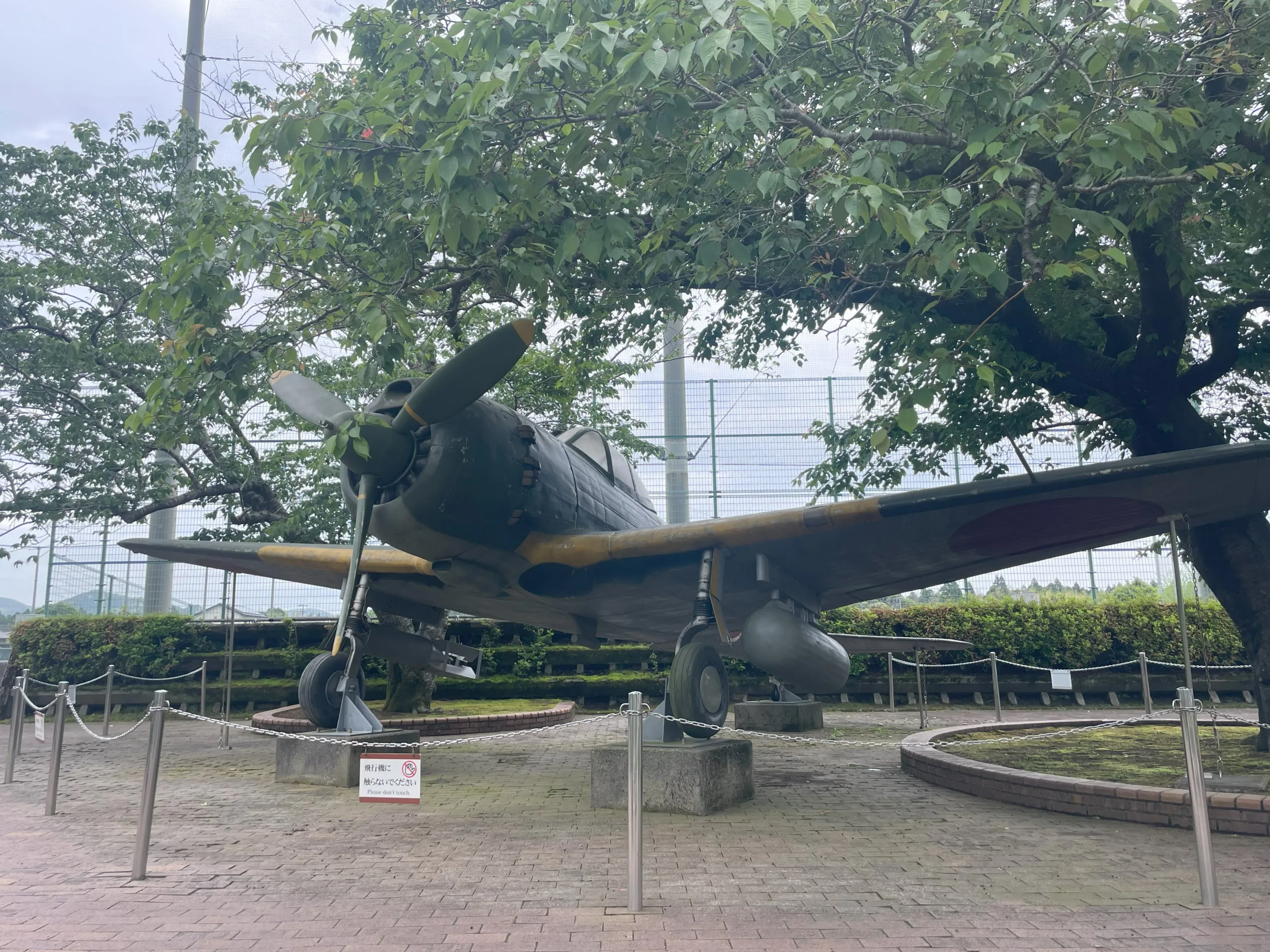 特攻平和会館に展示された戦闘機