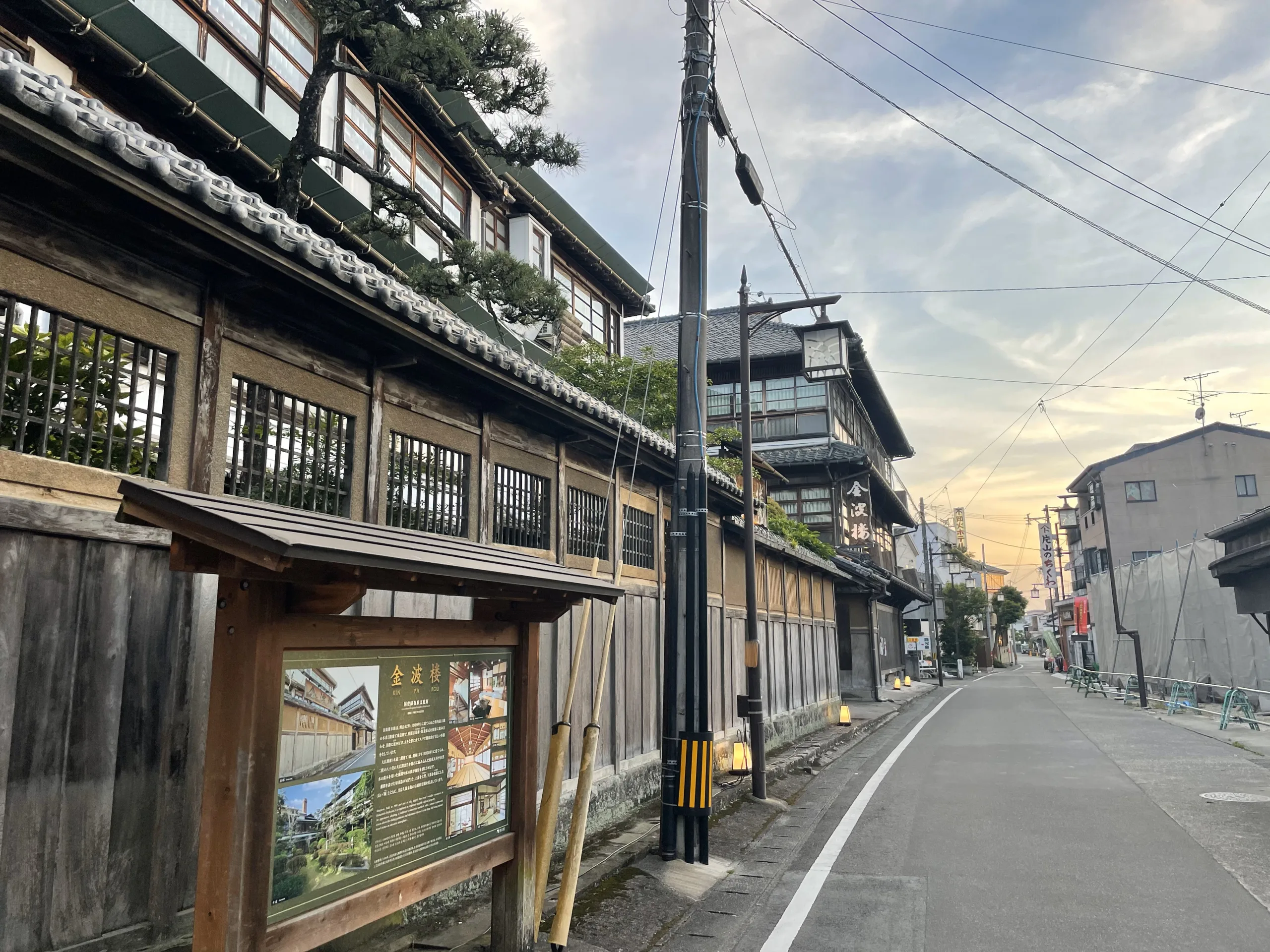 日奈久温泉の金波楼