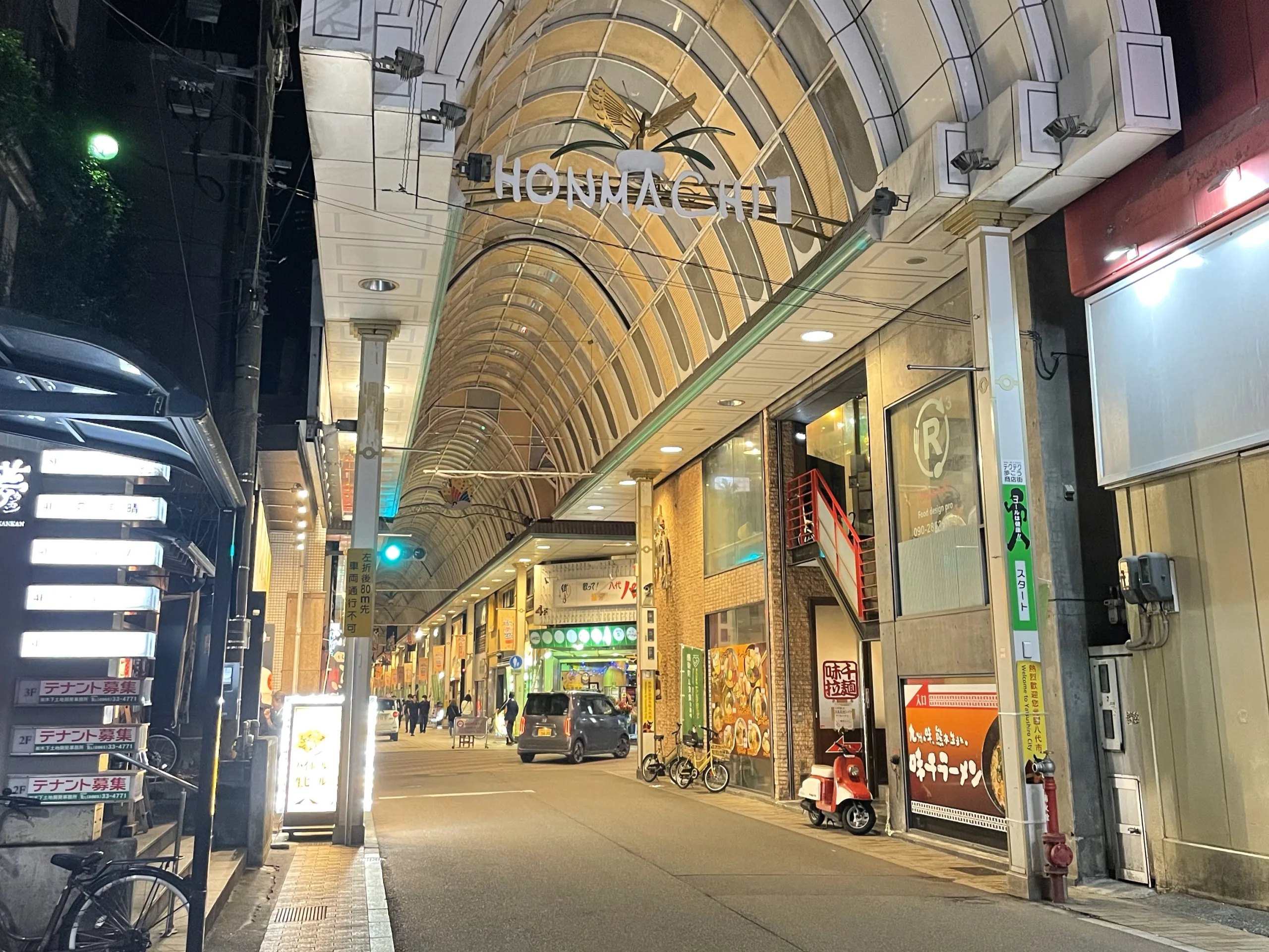 八代市の本町商店街