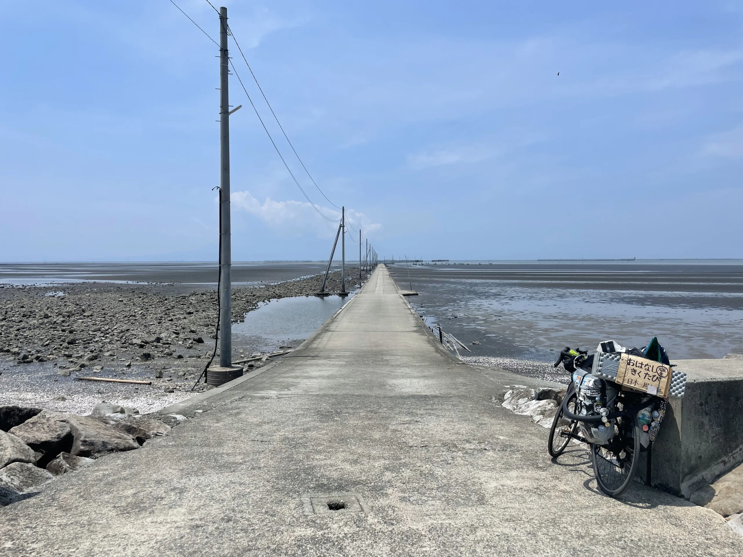 長部田海床路