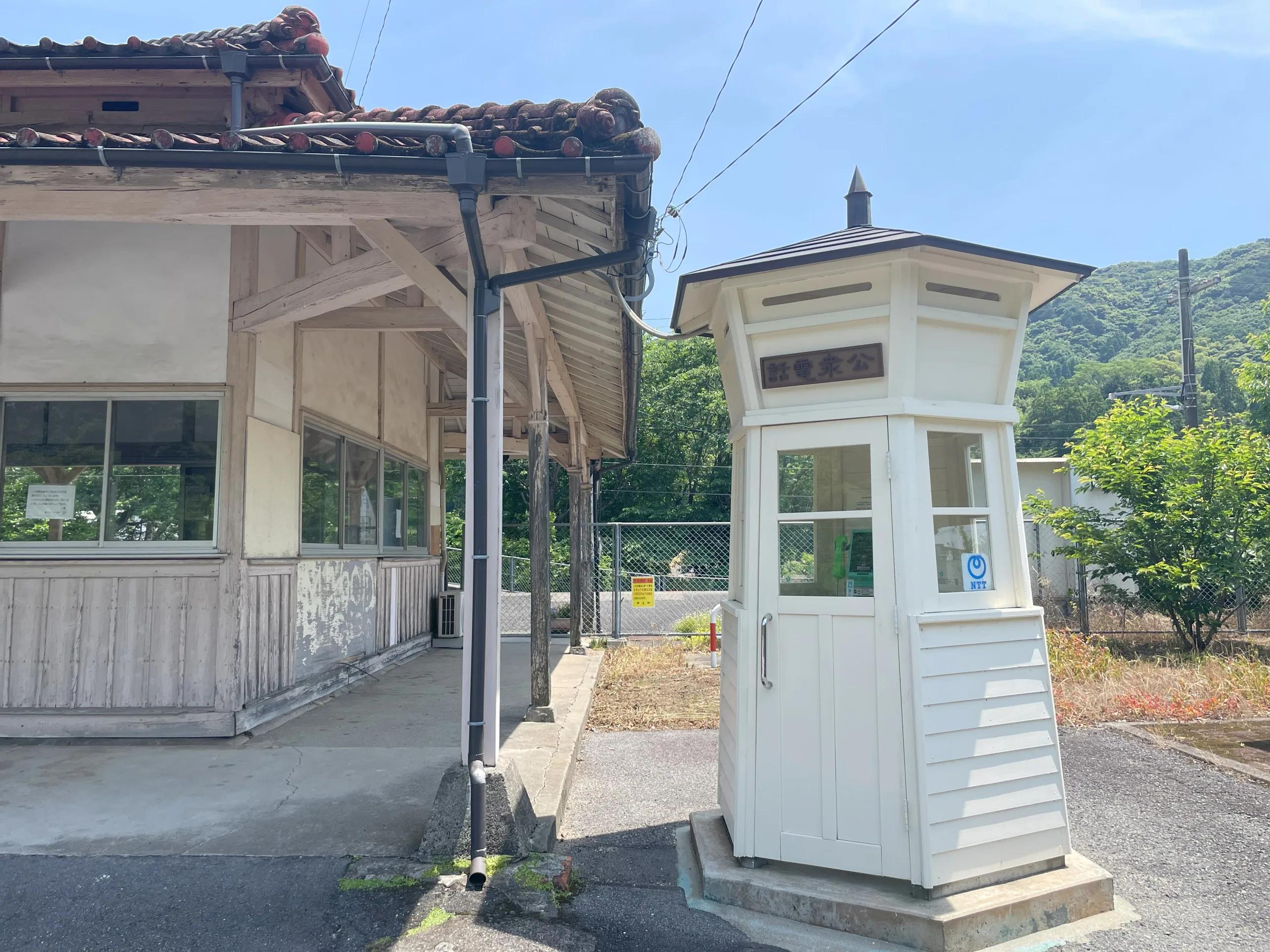 網田駅の公衆電話