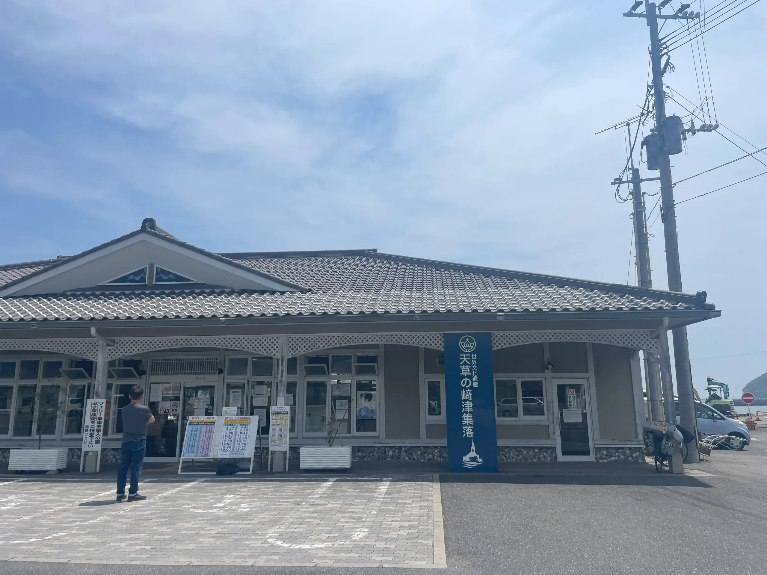 天草市の鬼池港