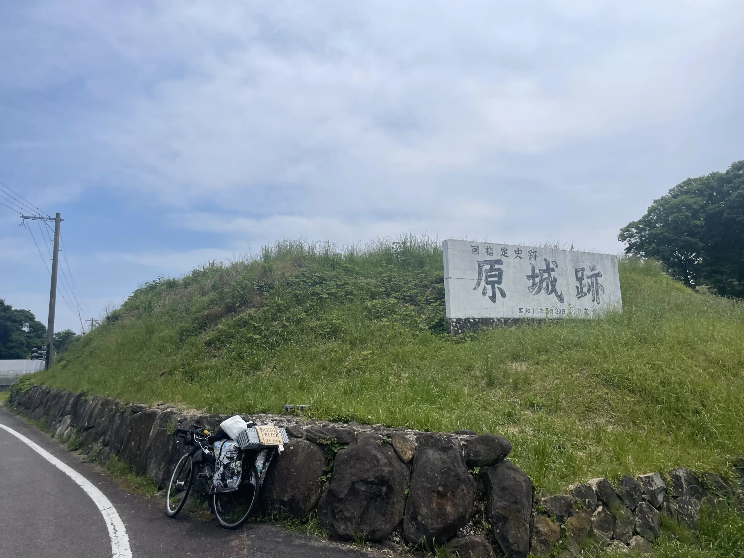 原城跡に止めた自転車