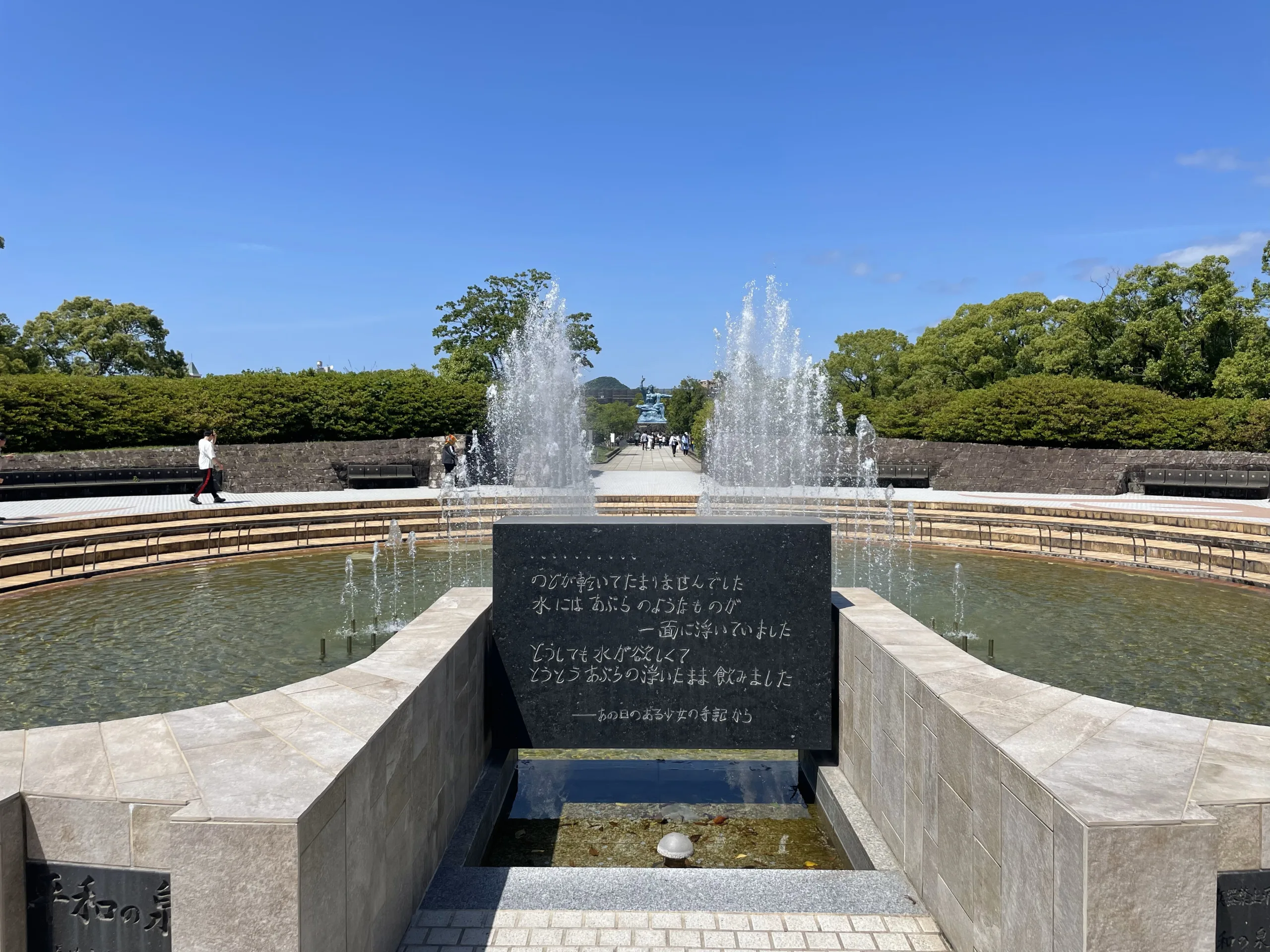 長崎平和公園の石碑