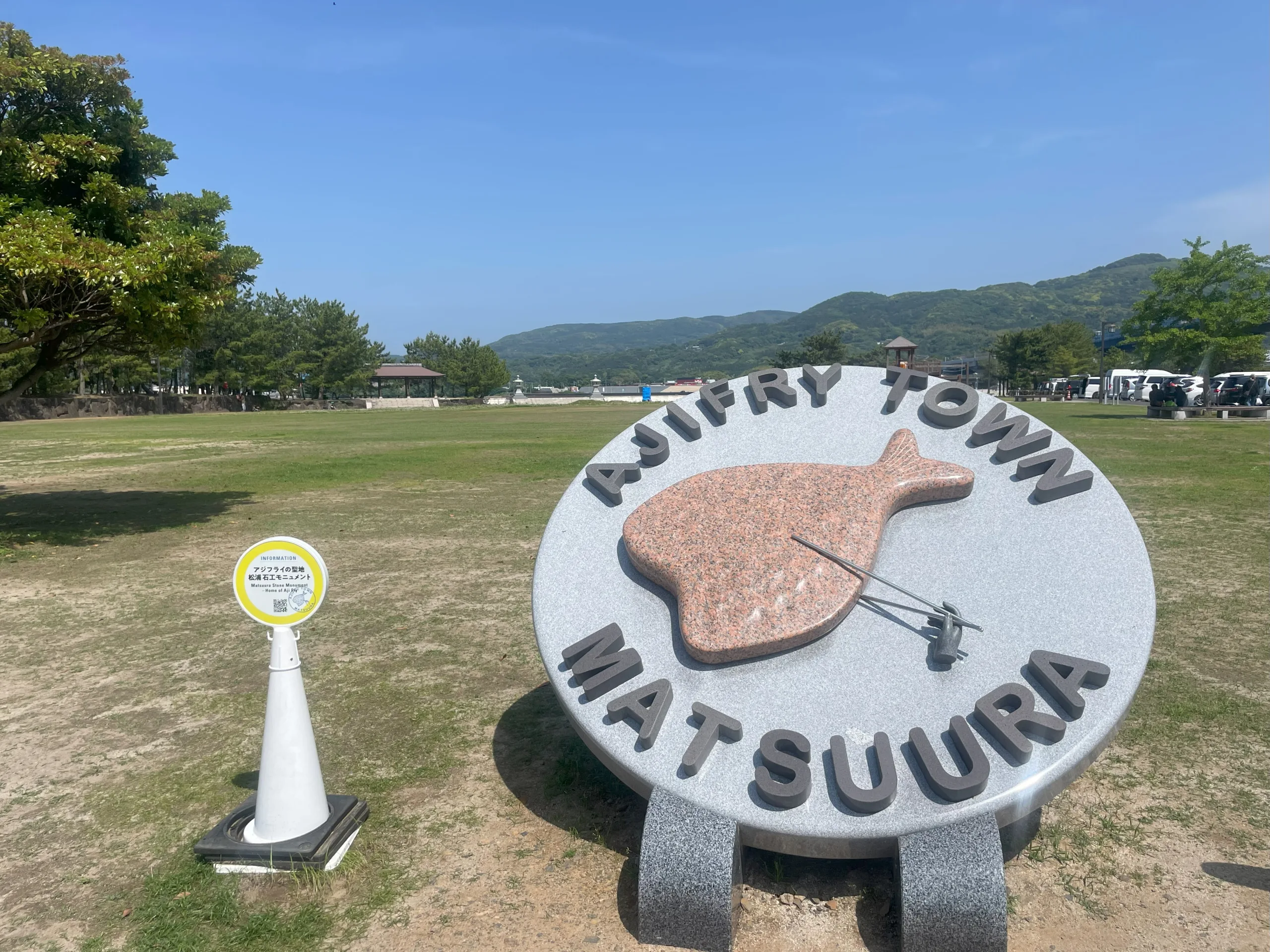 松浦市のアジフライモニュメント