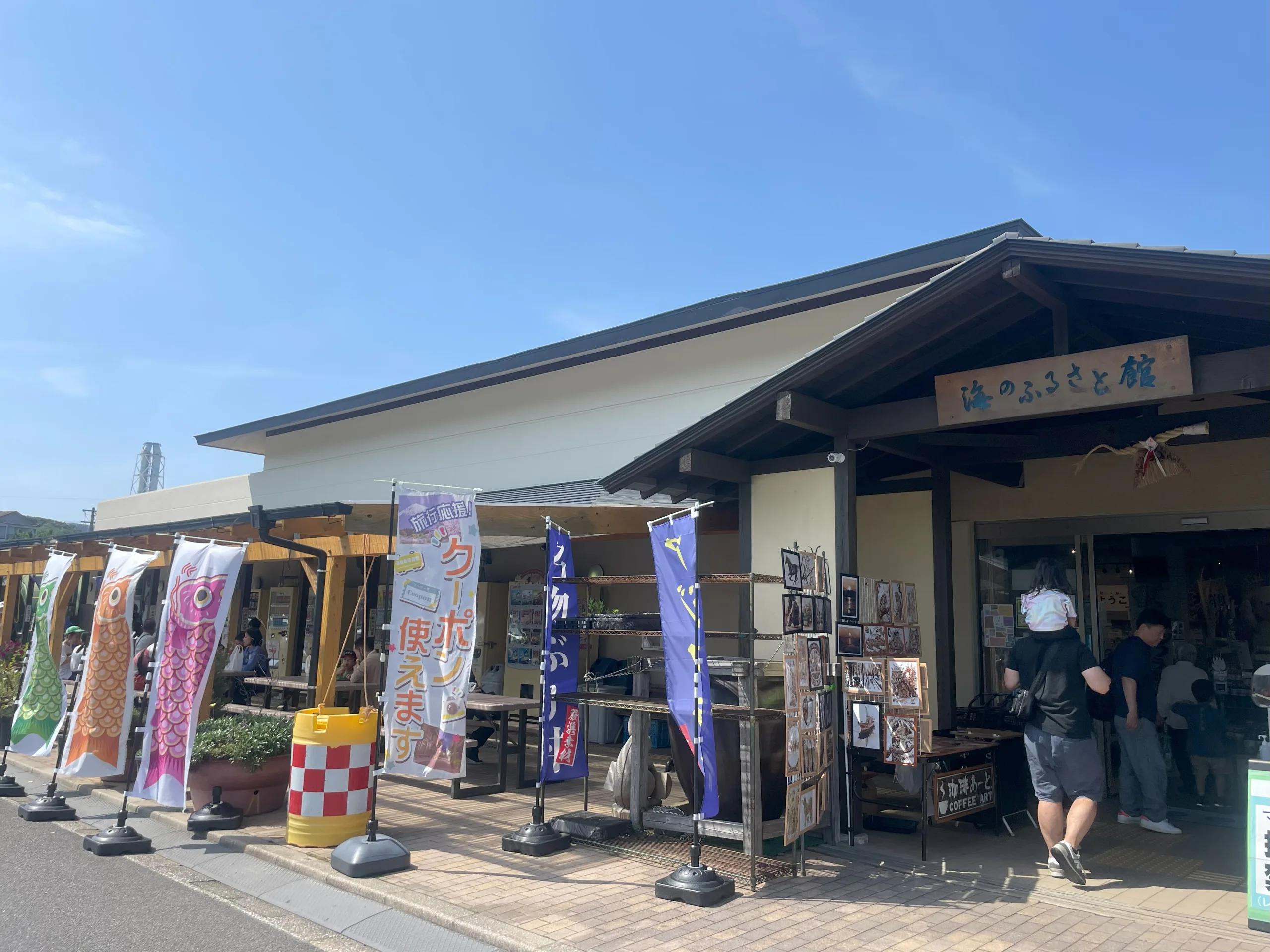 松浦市の海のふるさと館