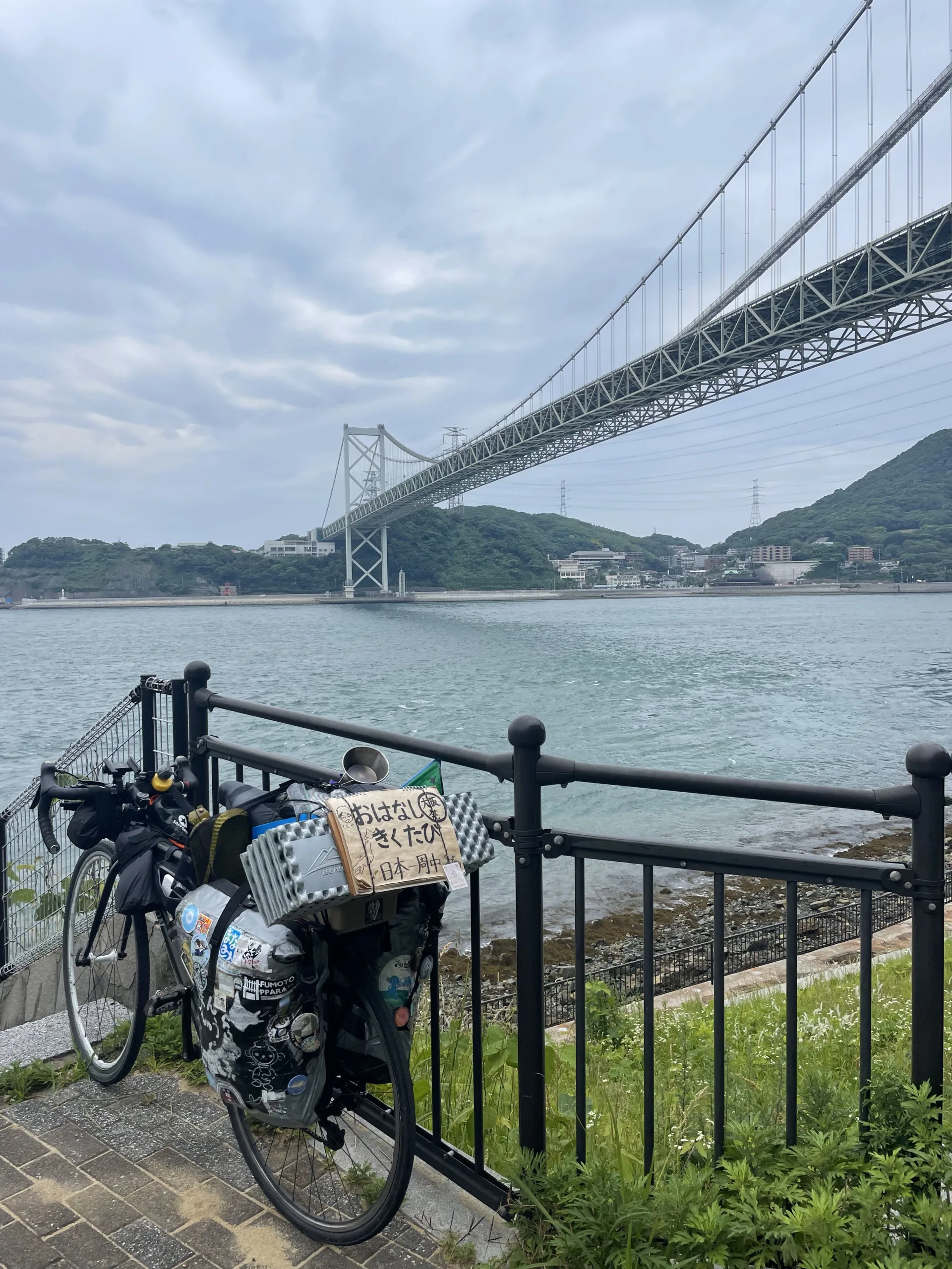 関門橋と自転車