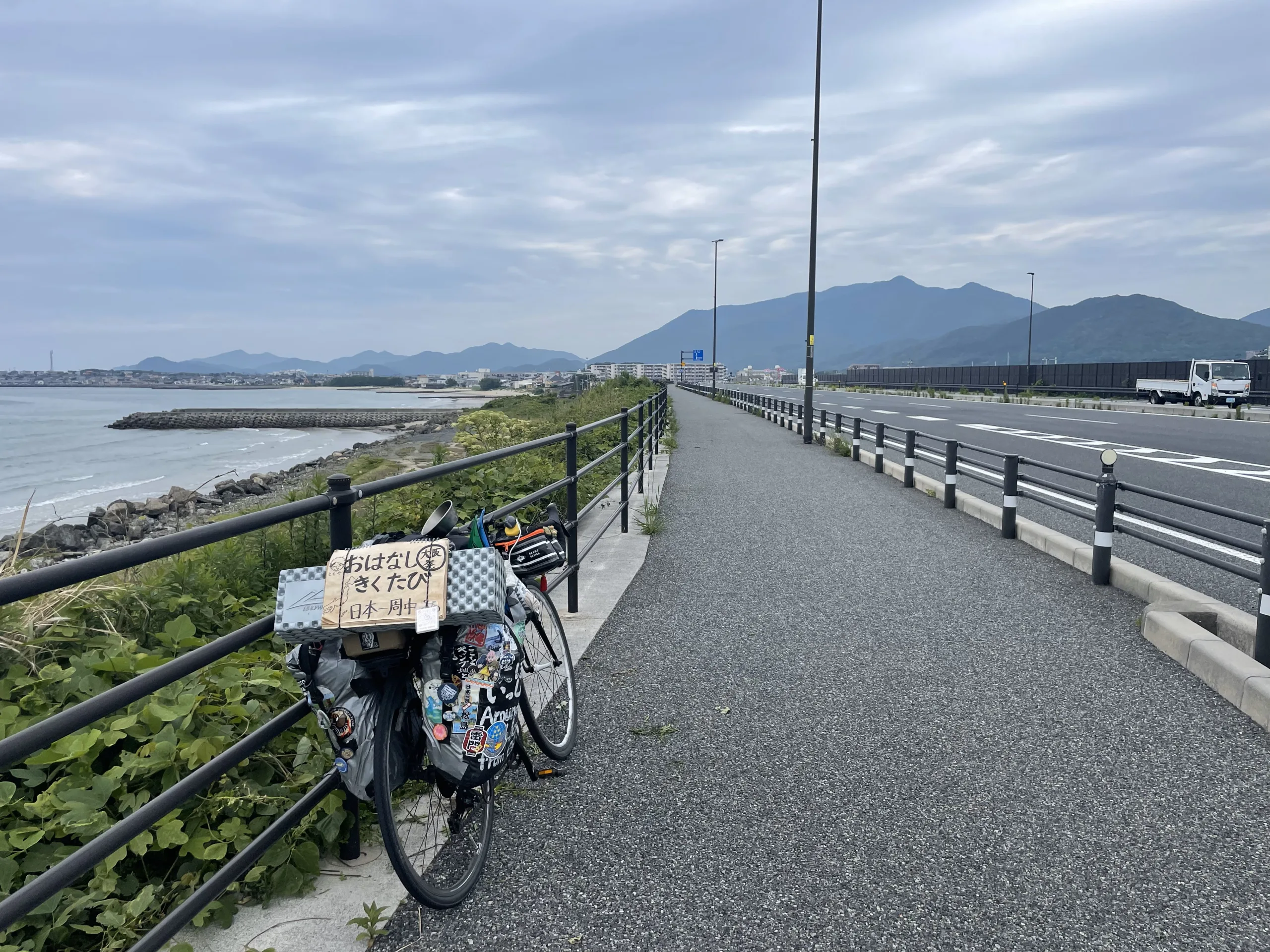 国道191号線を走る自転車