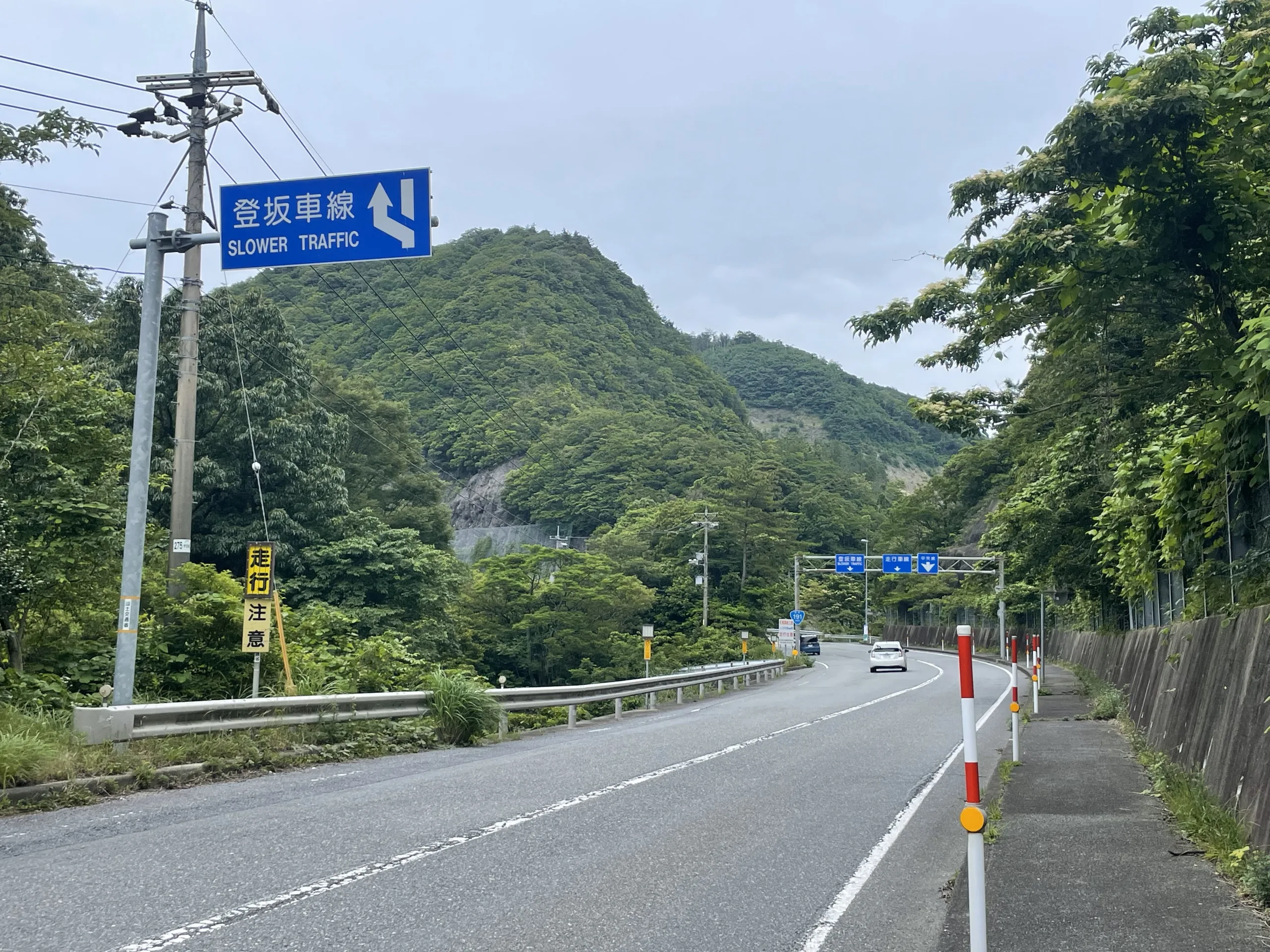 191号線の登坂車線