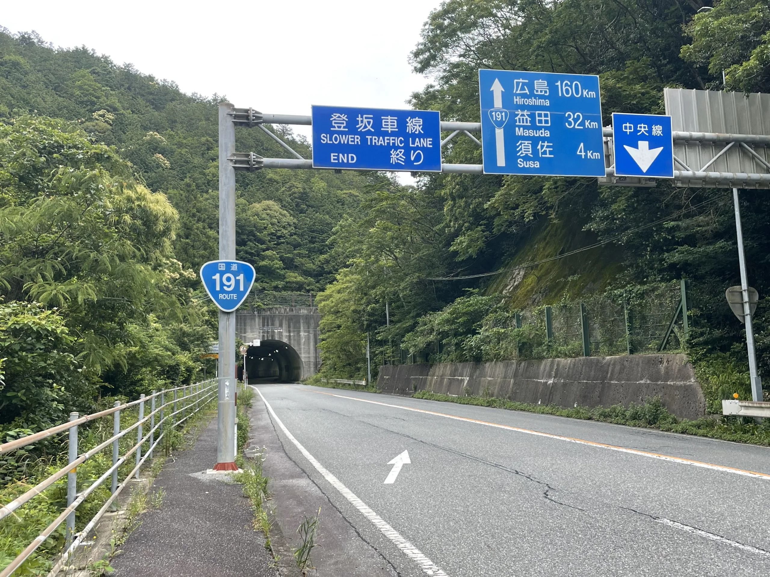 191号線の登坂車線