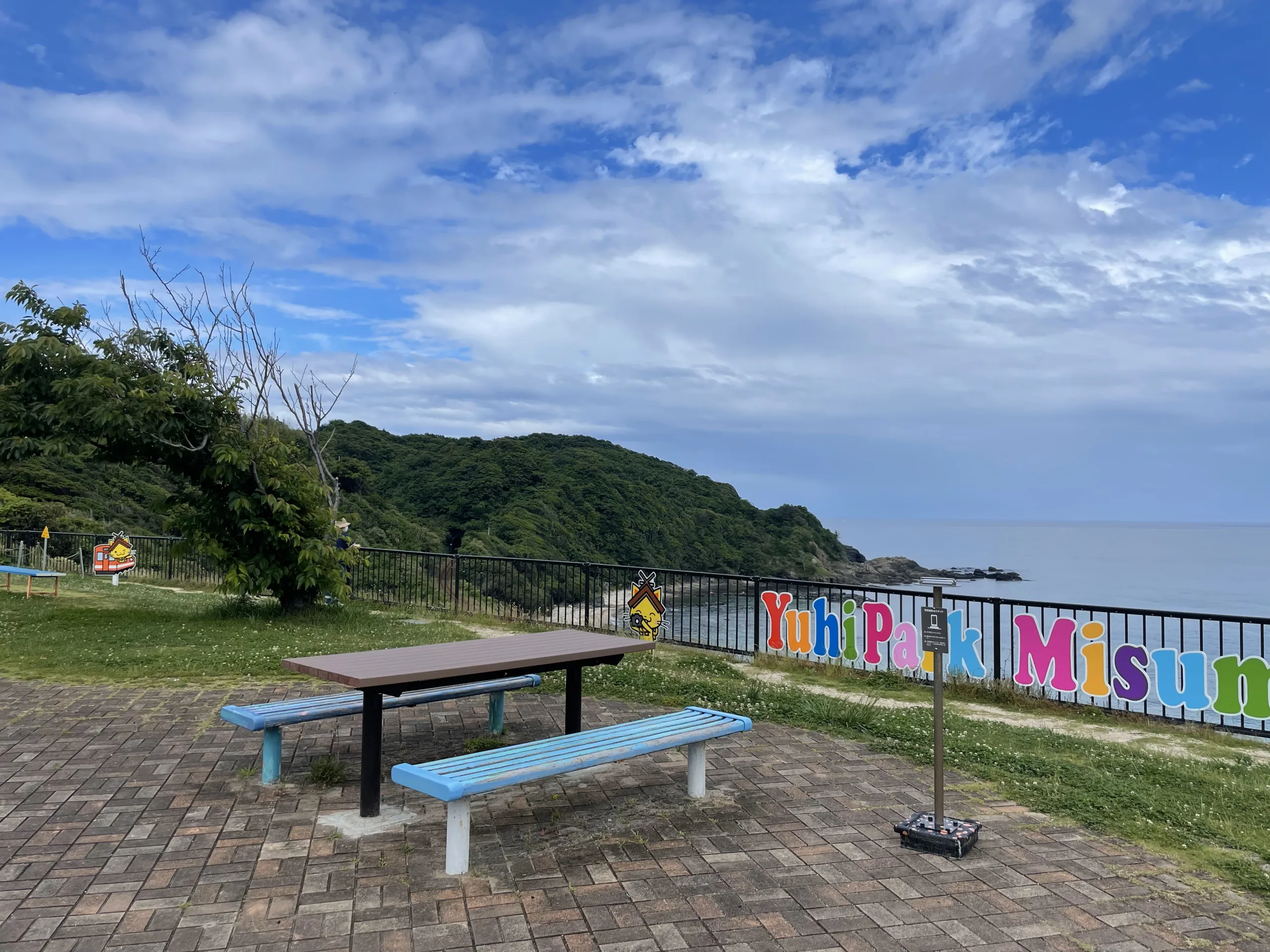 道の駅ゆうひパーク三隅