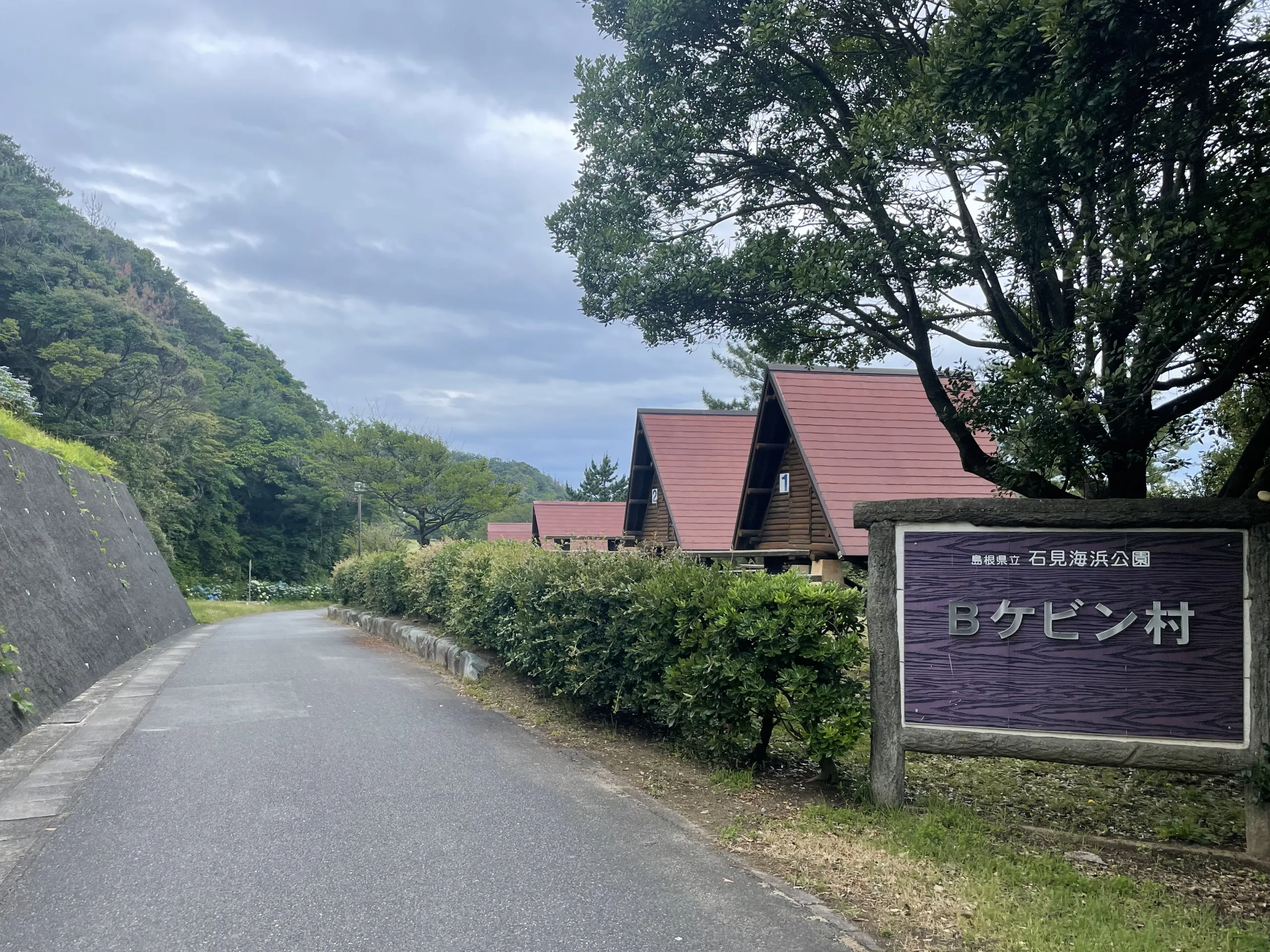 石見海浜公園のケビン村