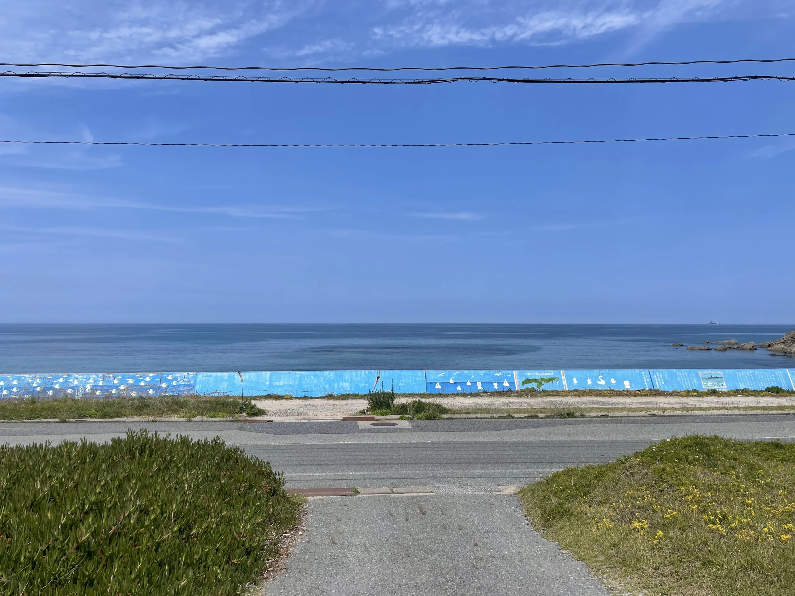 島根の海岸のペイントされた堤防