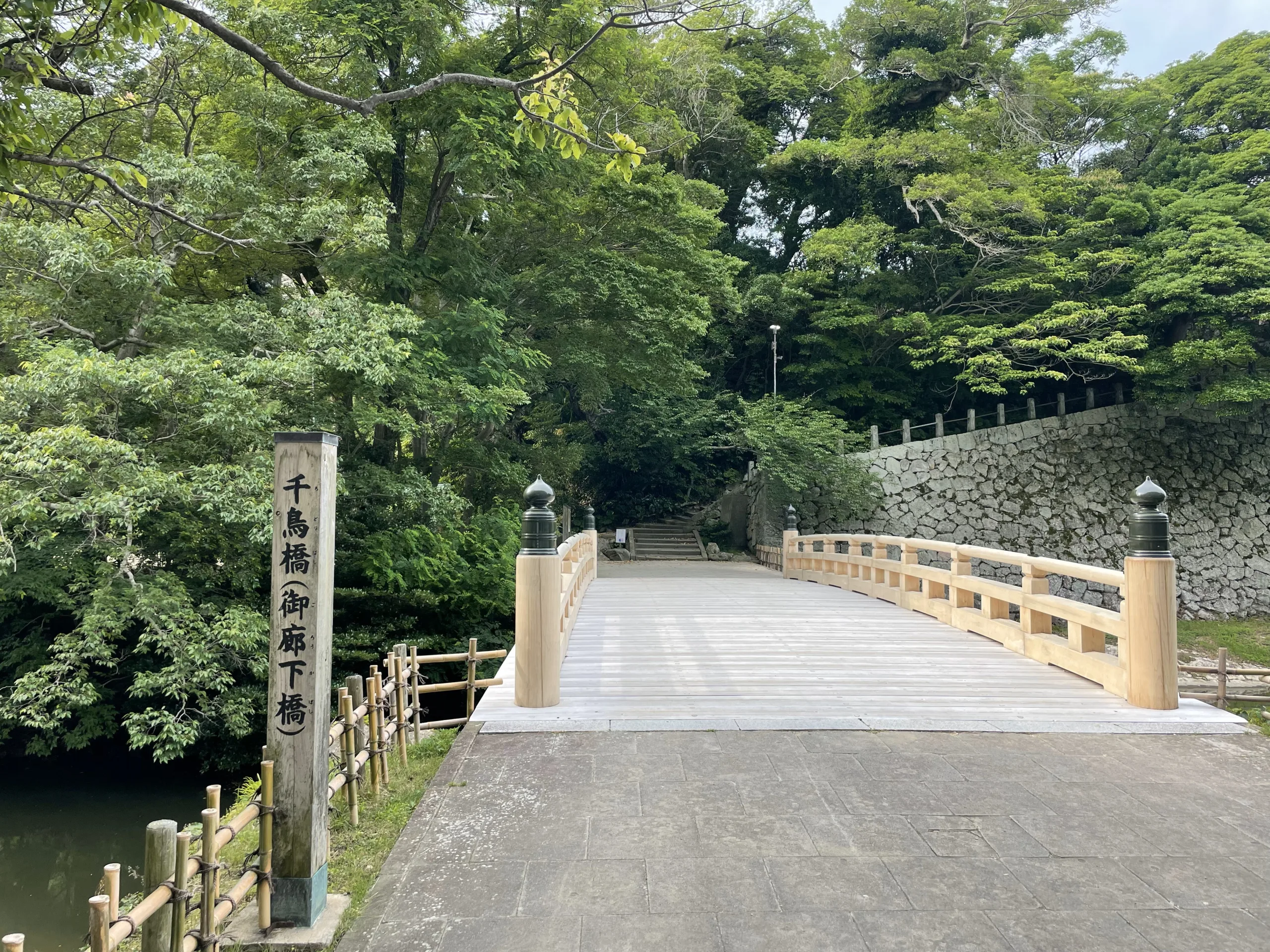 松江城の千鳥橋