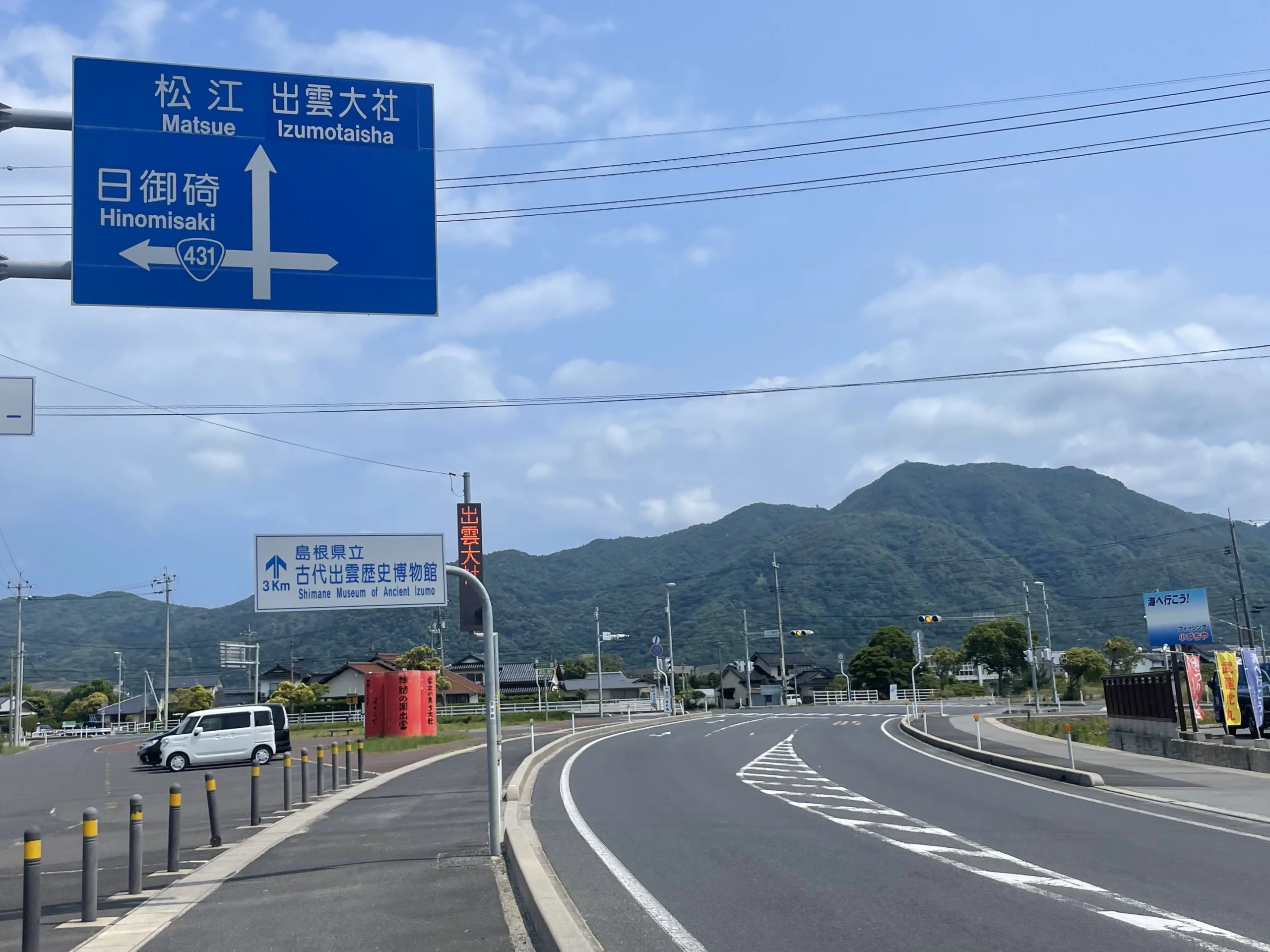 くにびき海岸道路