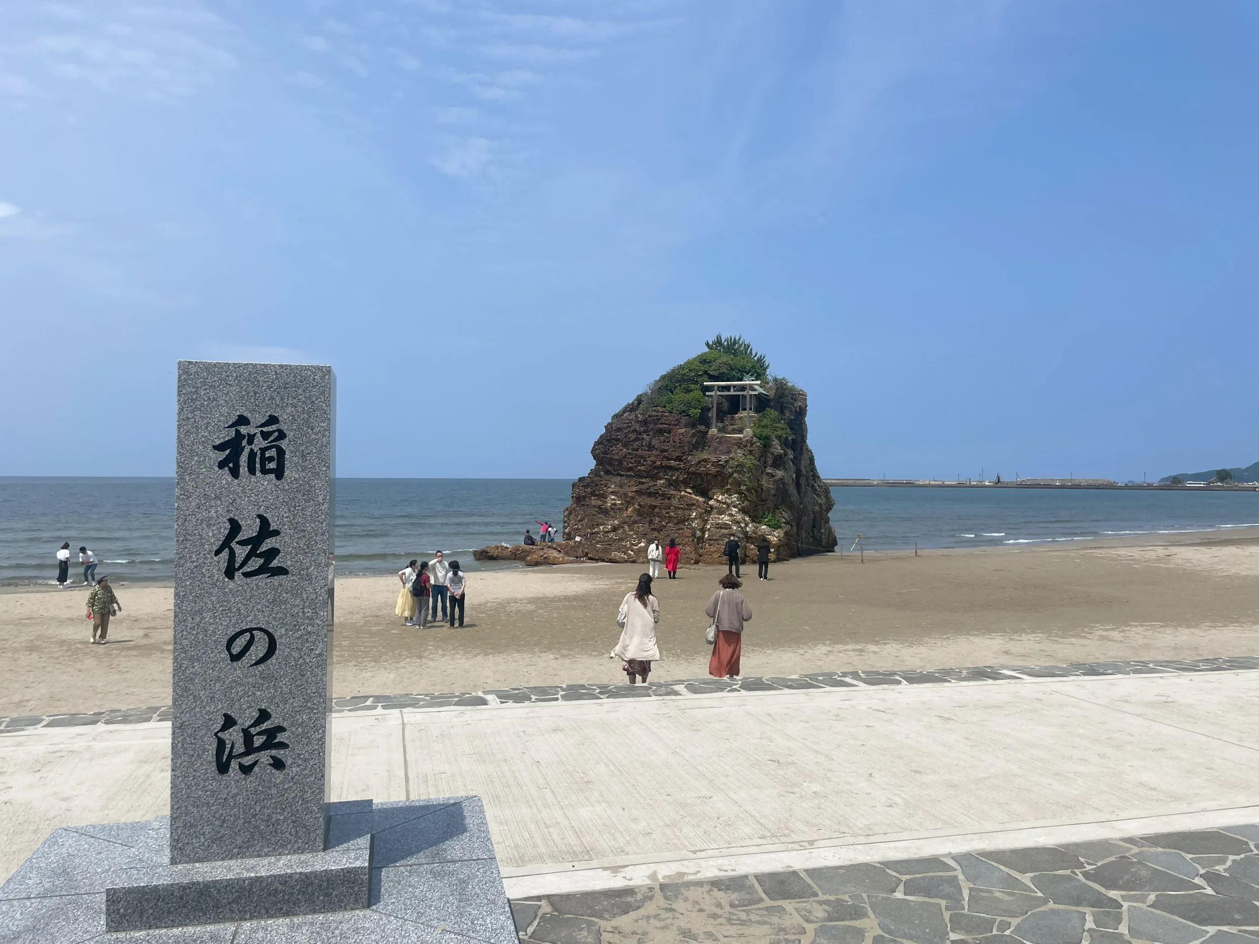 稲佐の浜