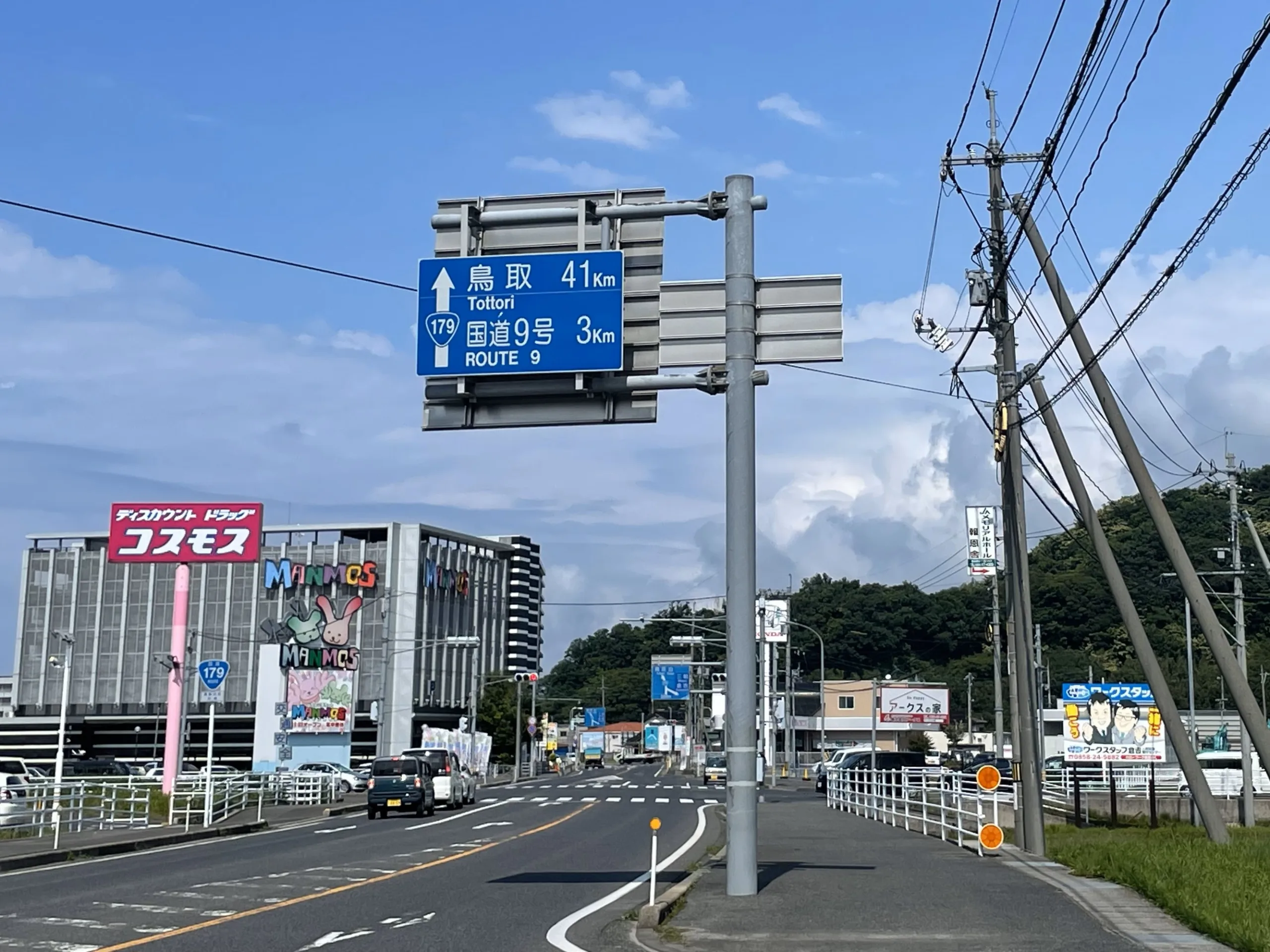 鳥取市までの9号線