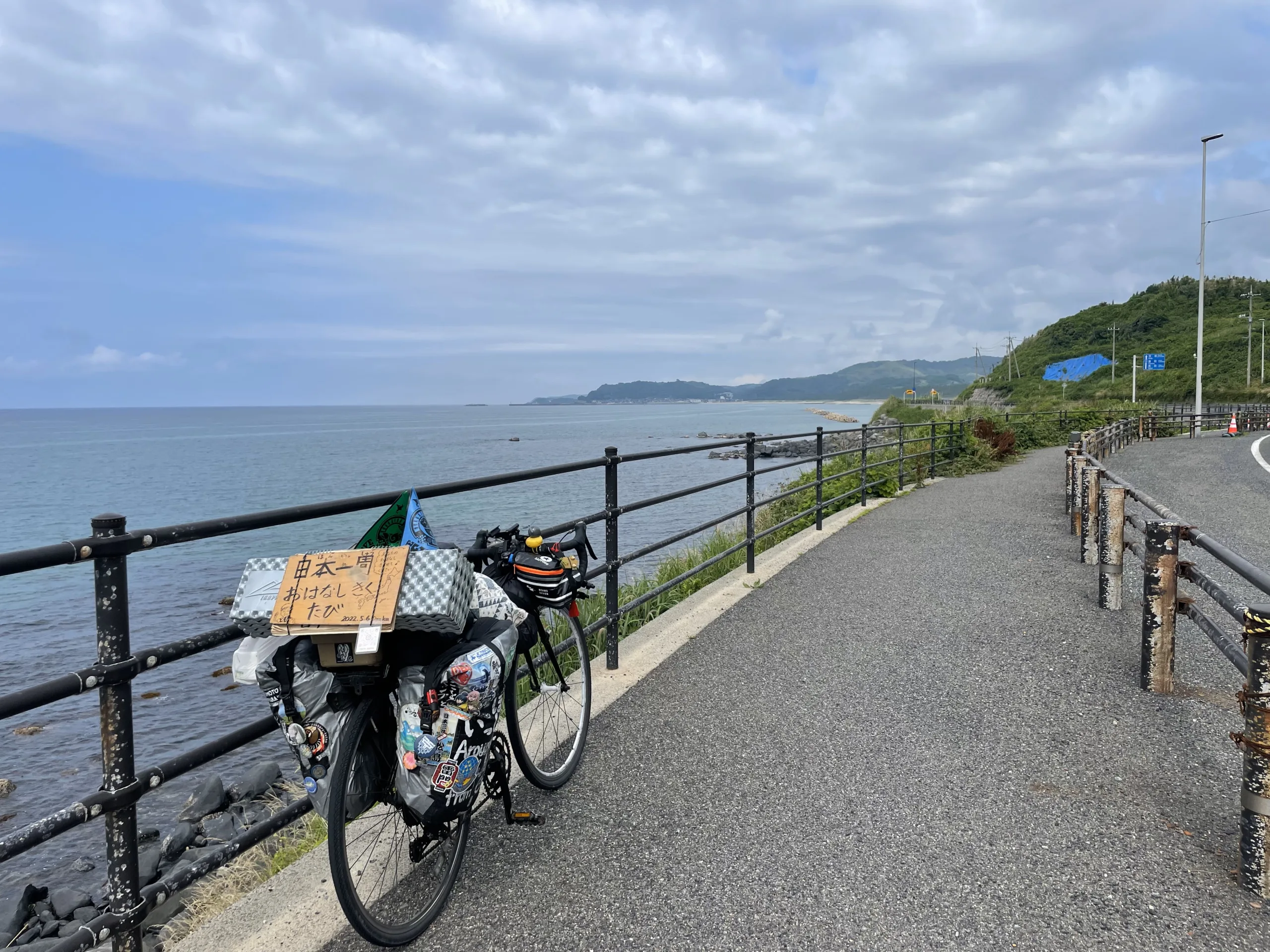 鳥取市までの9号線