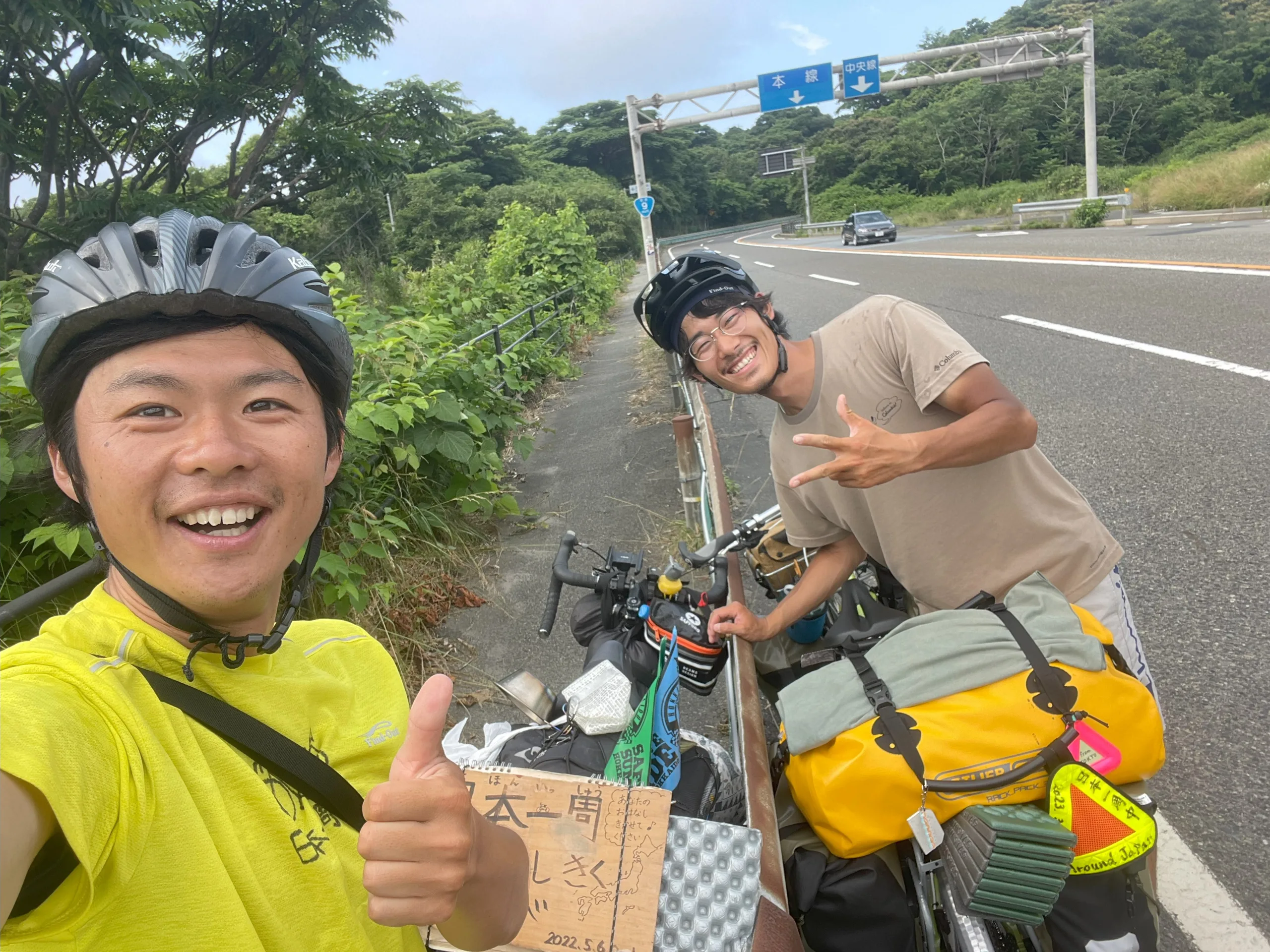 鳥取で出会った自転車日本一周の旅人