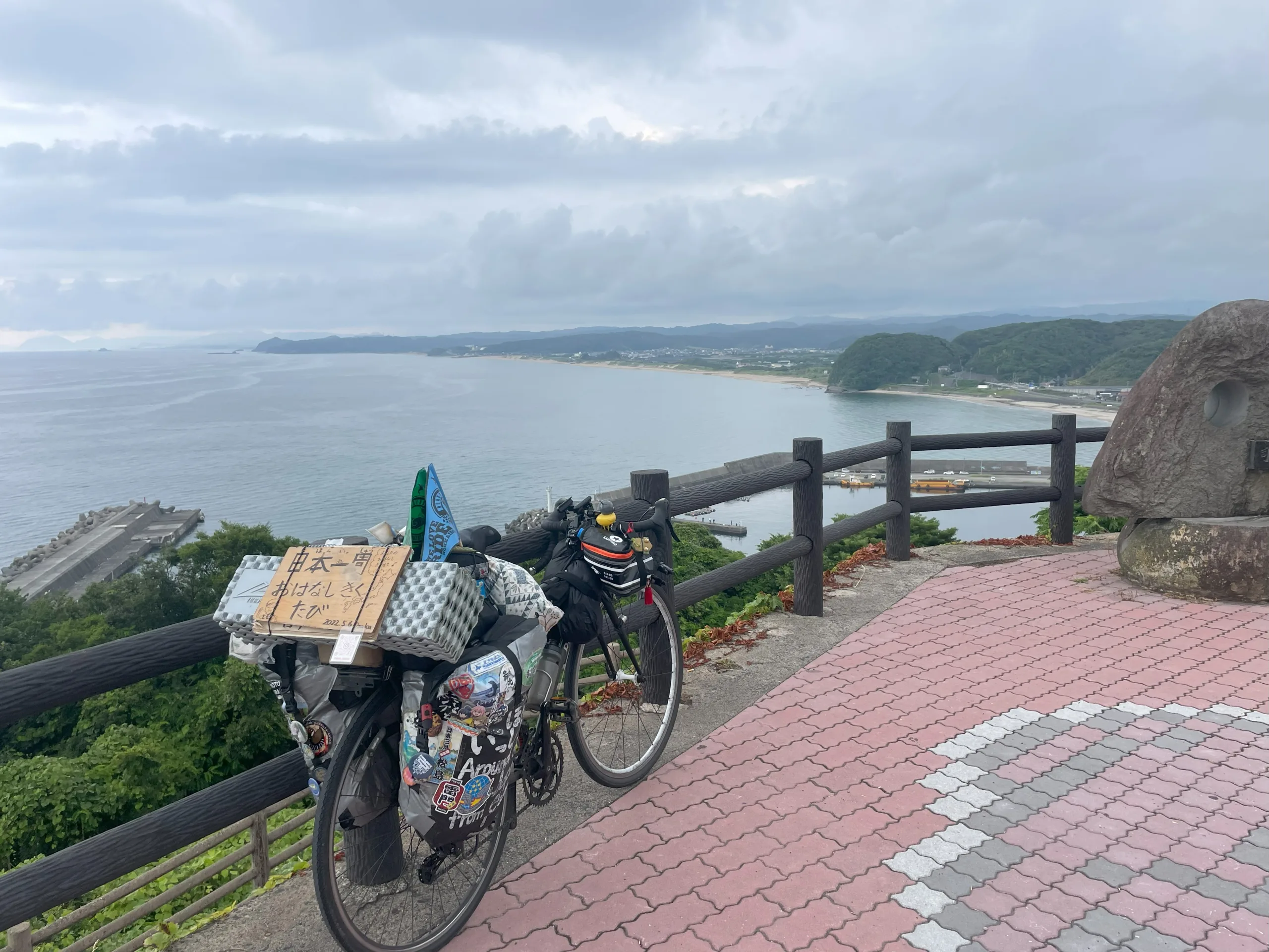 魚見台に止めた自転車