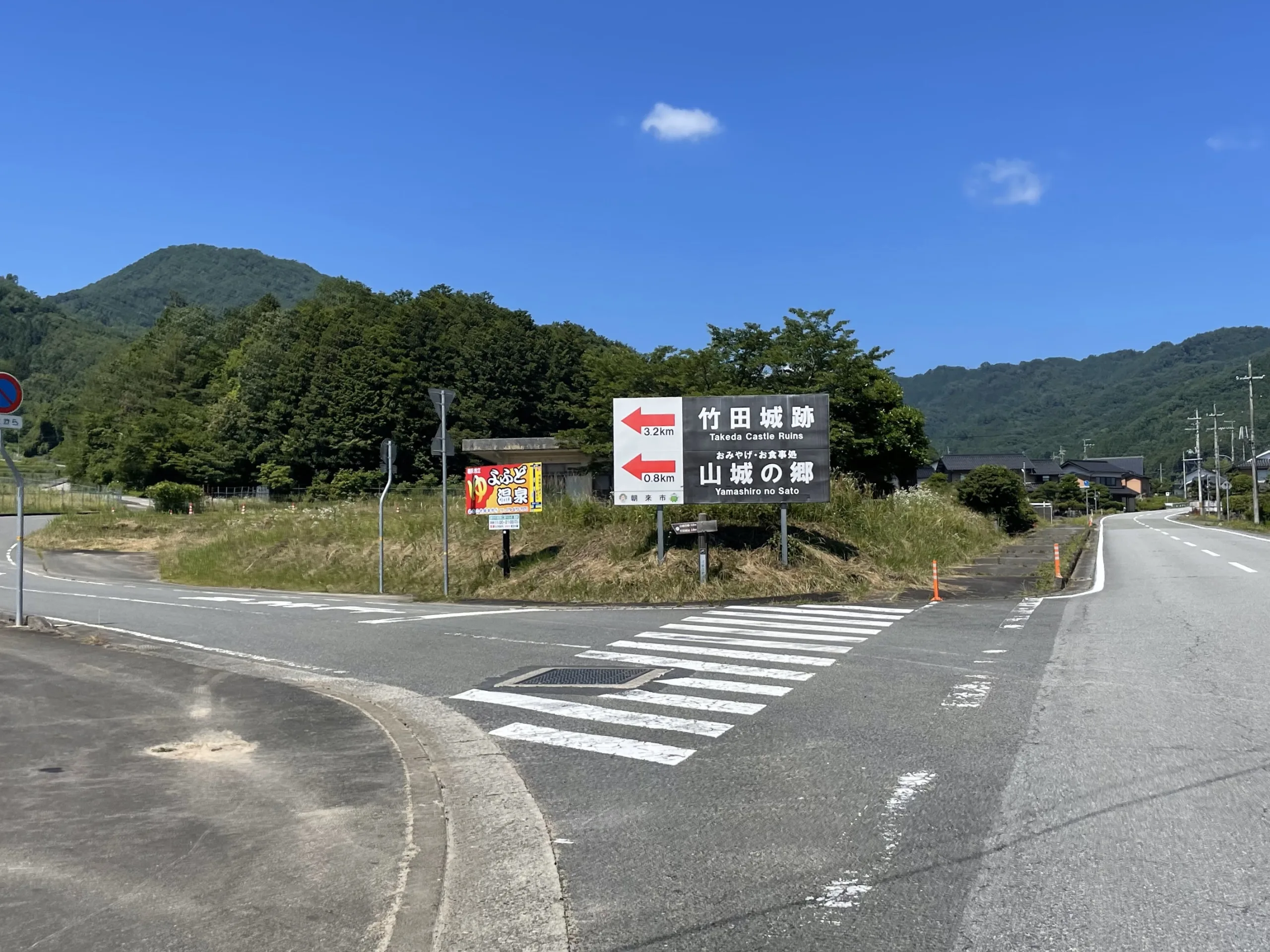 竹田城跡看板