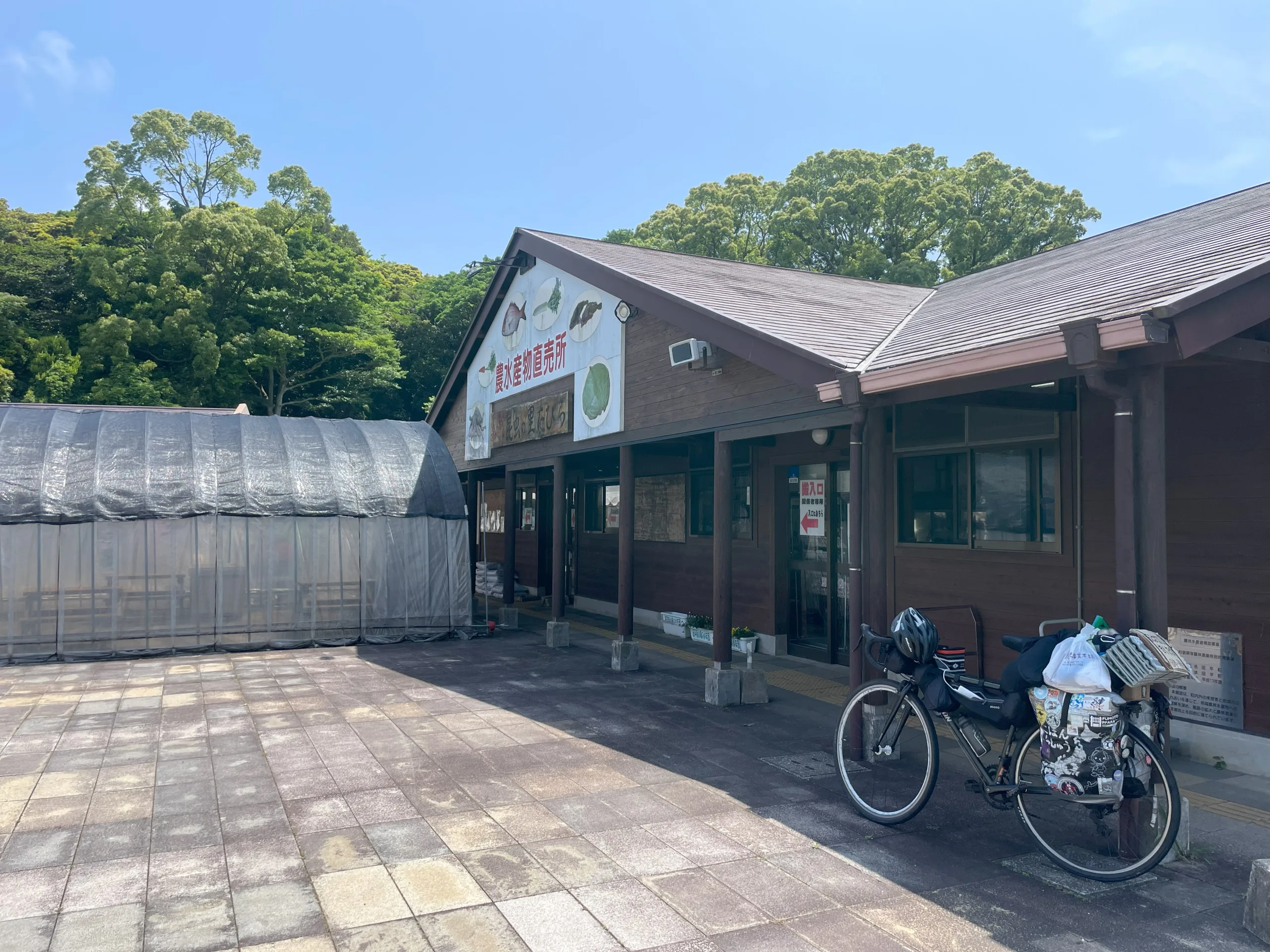 道の駅昆虫の里たびら