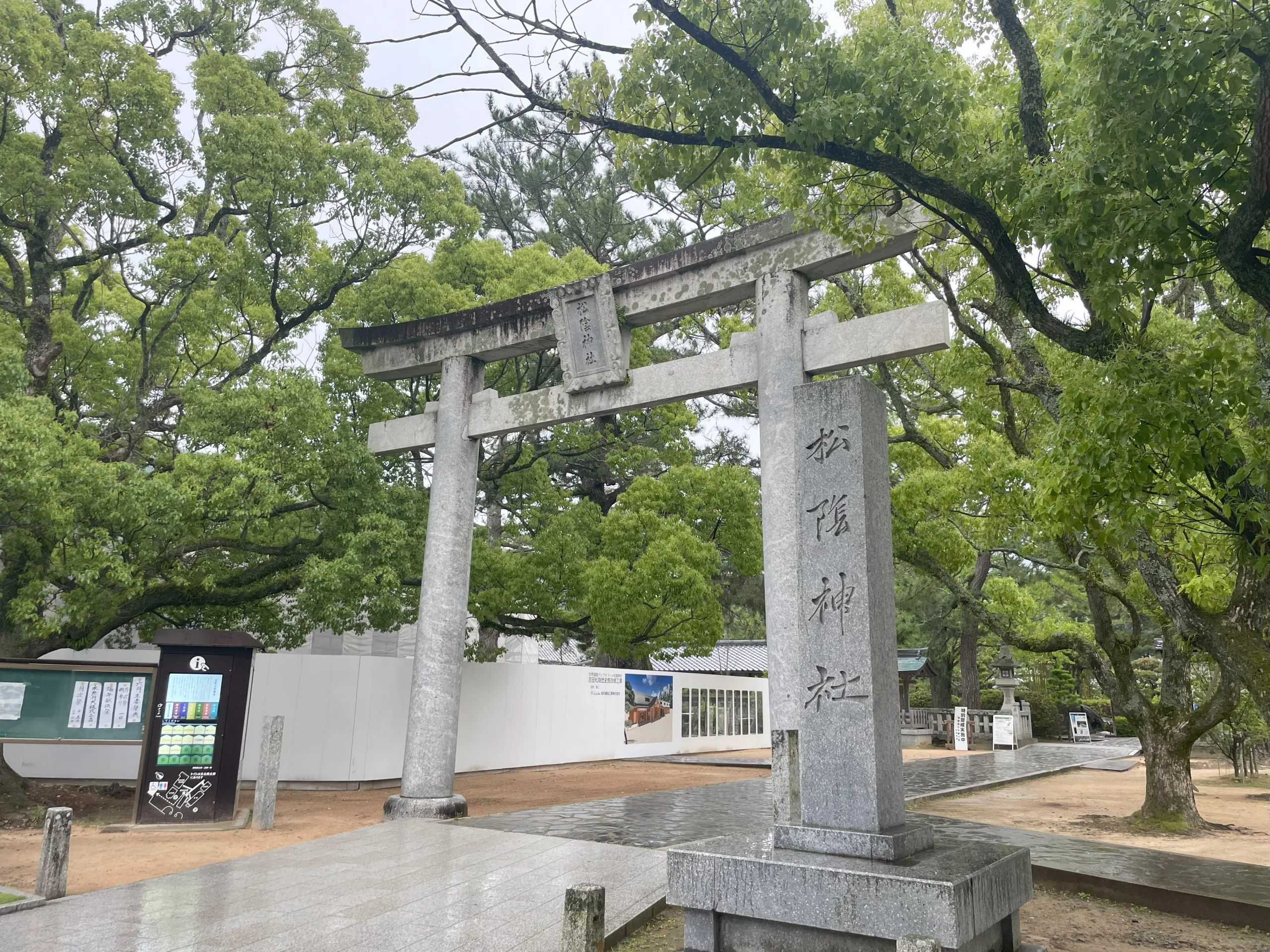 松陰神社鳥居