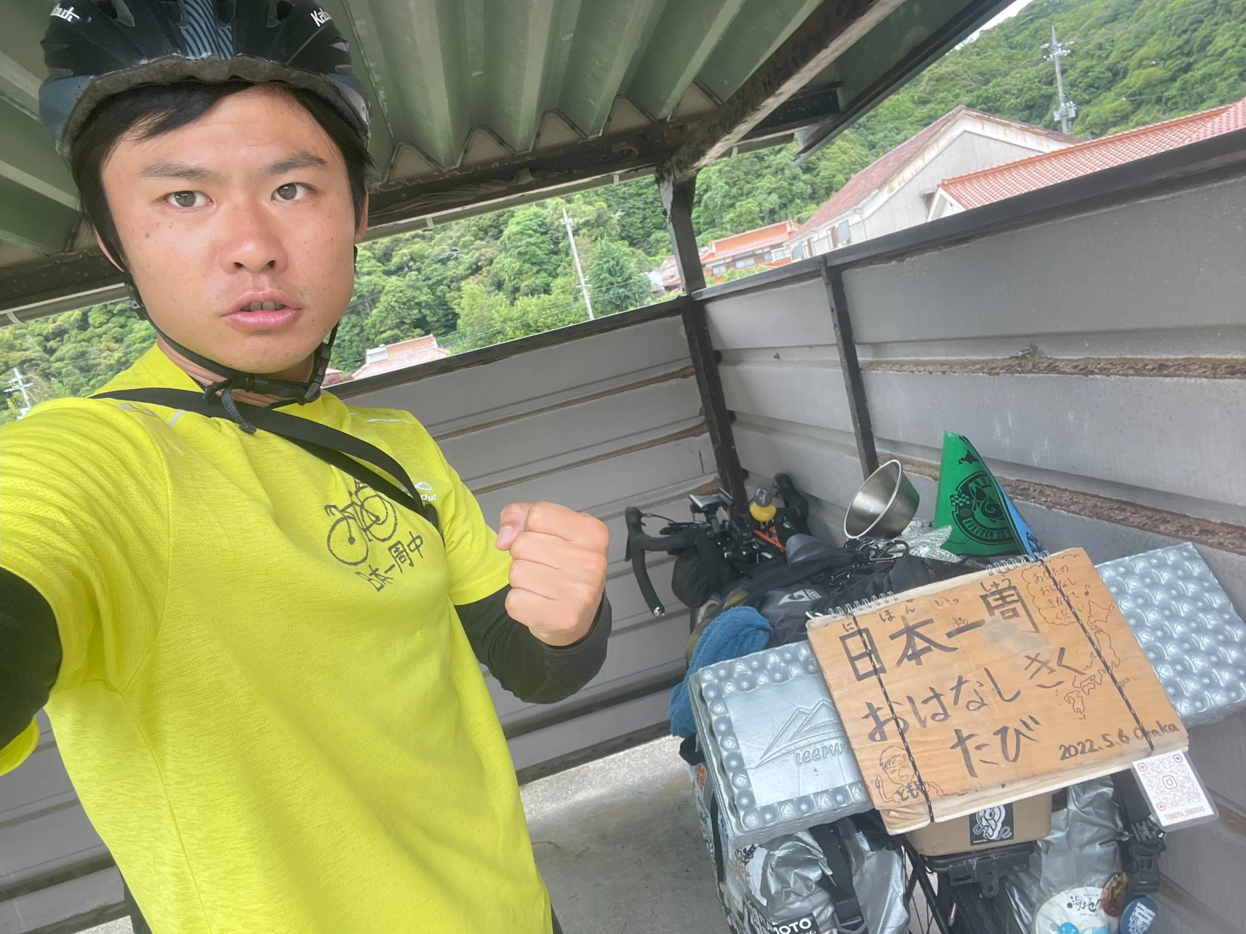 萩に置いていた自転車を取り戻した旅人