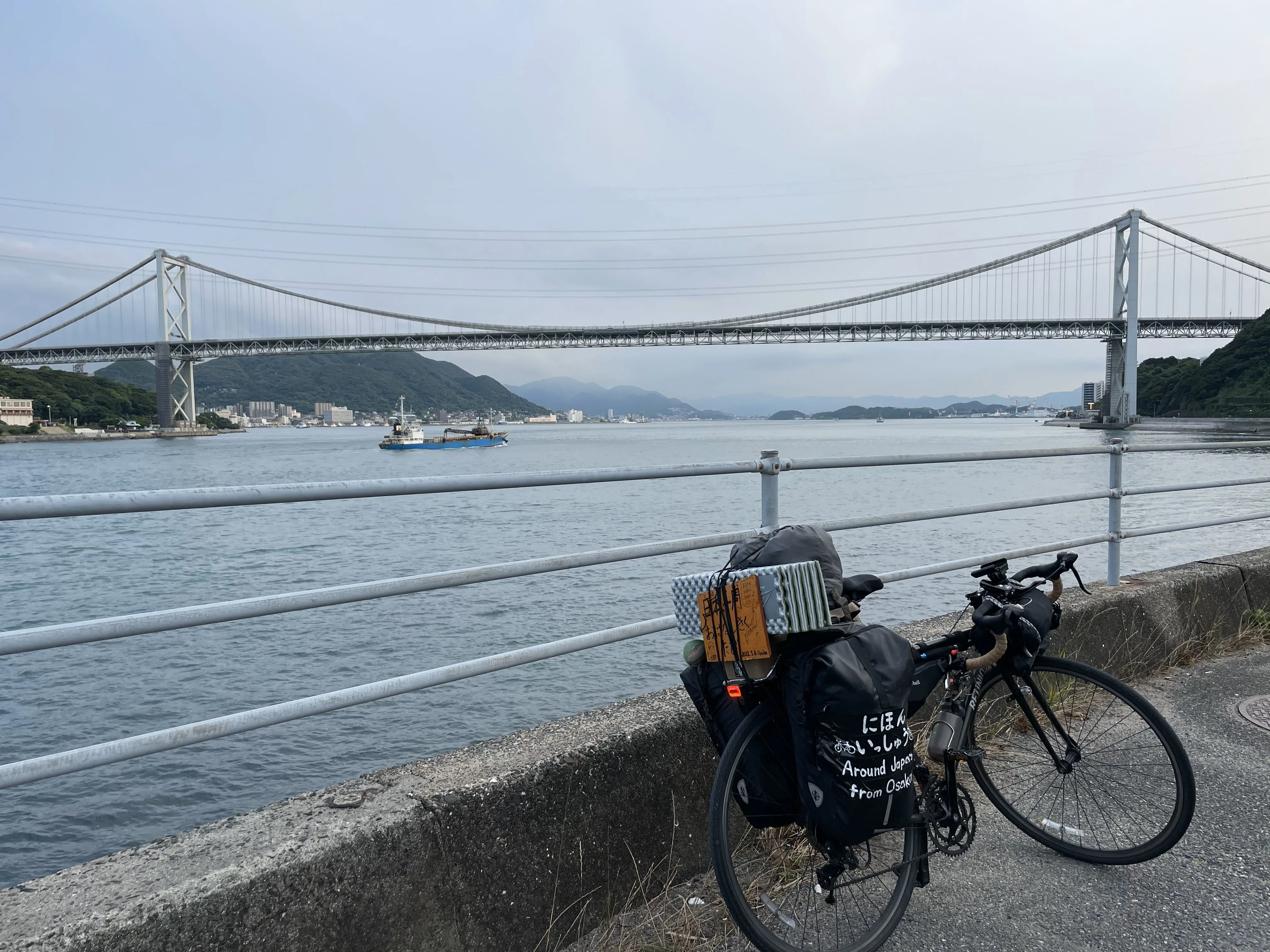 関門橋と自転車
