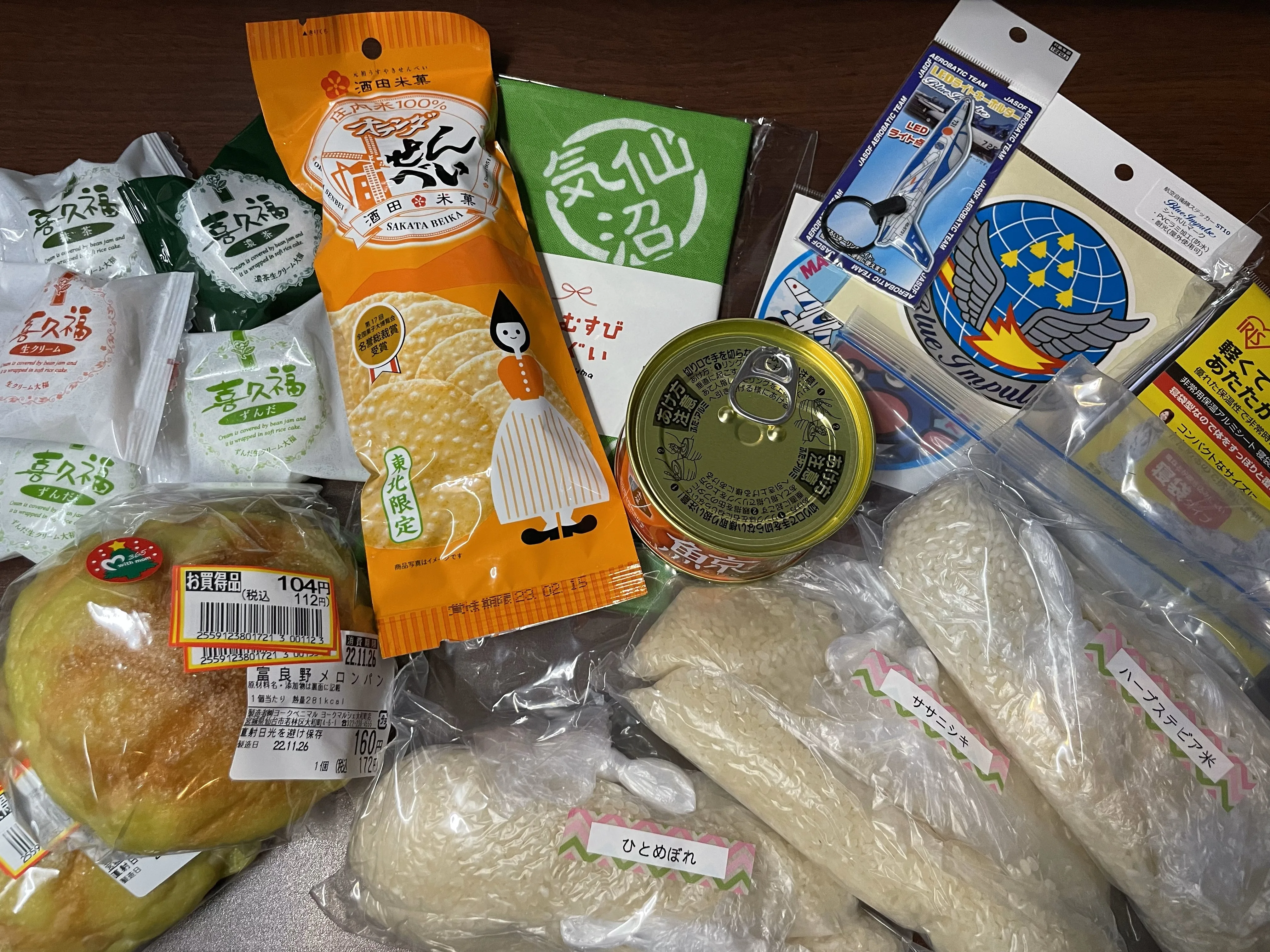旅人応援の方にいただいた差し入れ