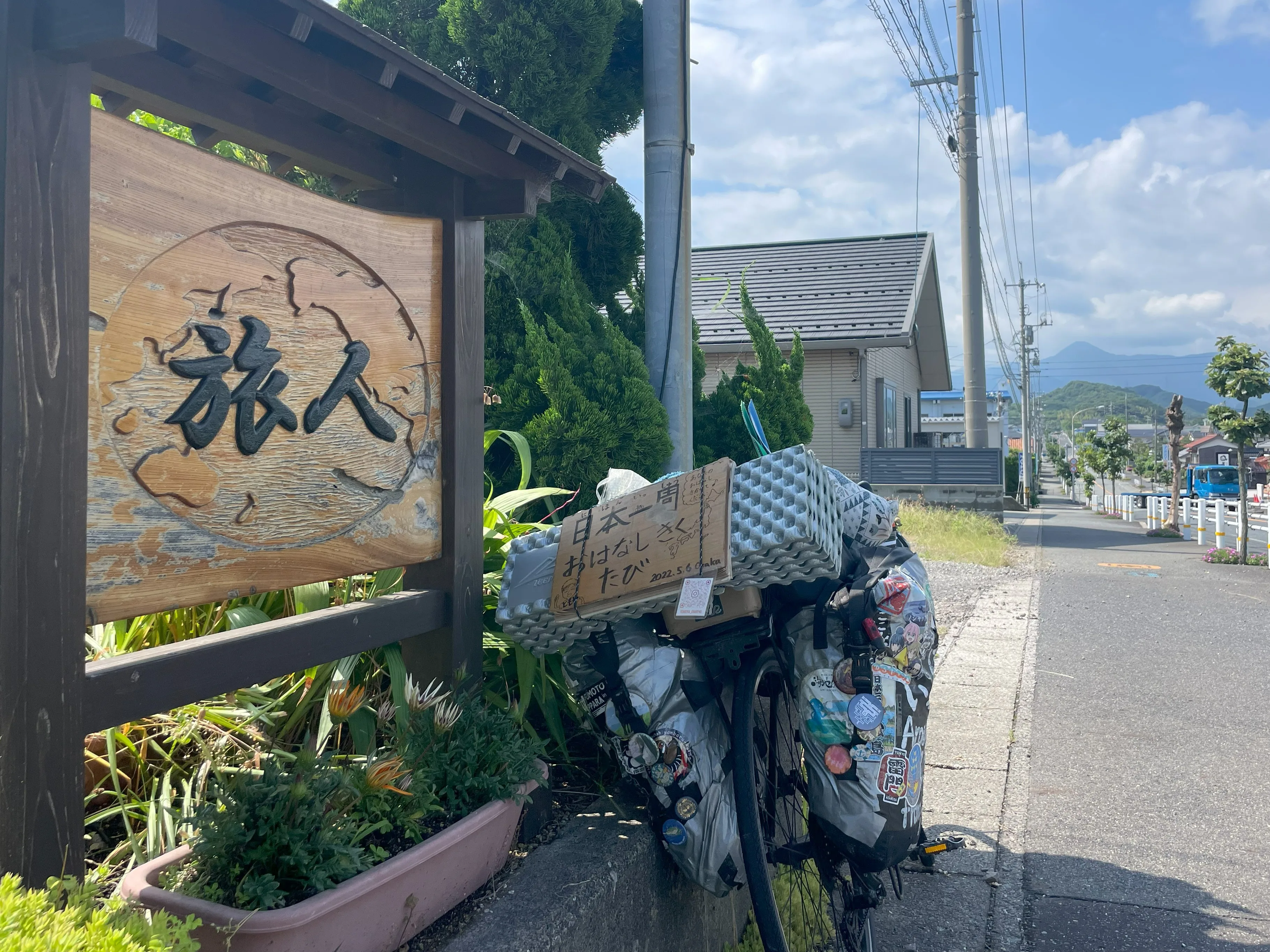 鳥取の喫茶店旅人の前に止めた日本一周の自転車